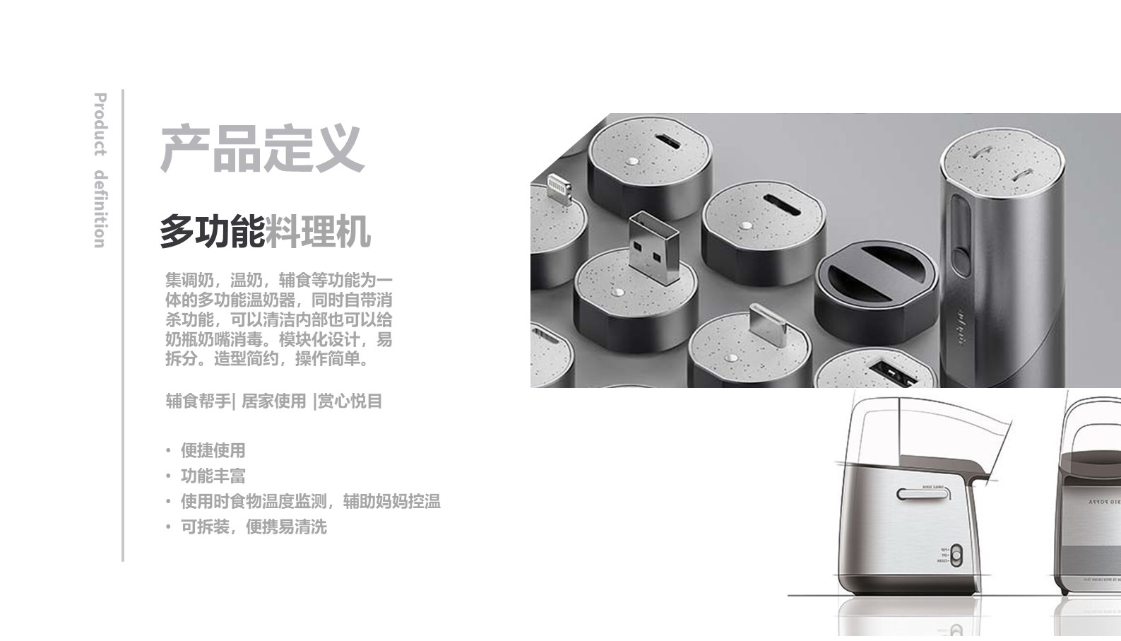 sample reels，industrial design，product design，ui，vi，Tide play，