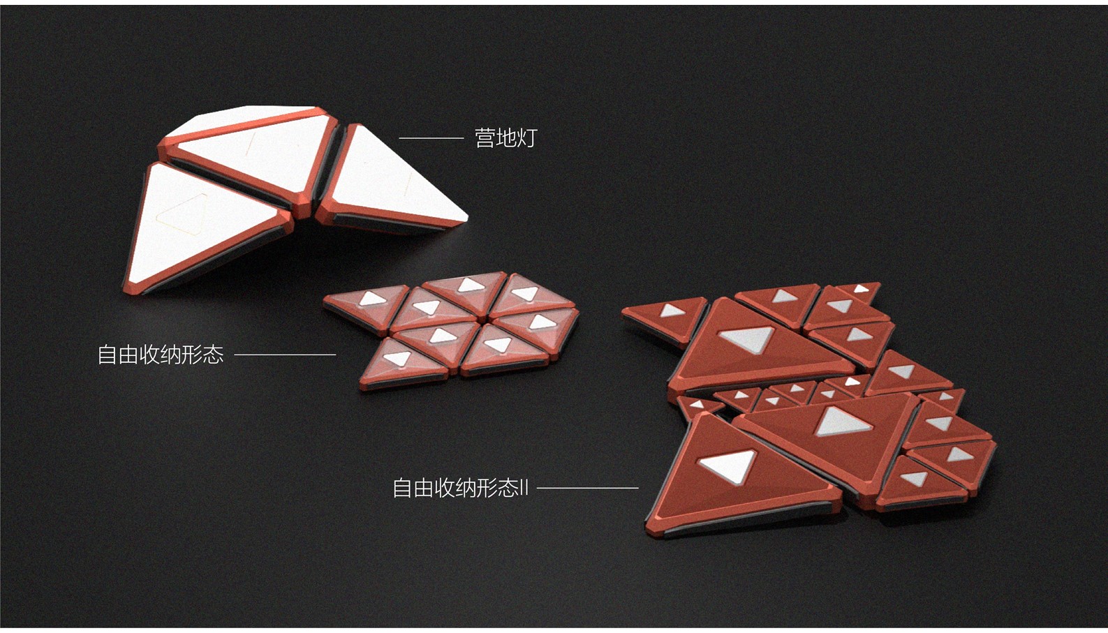 sample reels，industrial design，product design，ui，vi，Tide play，