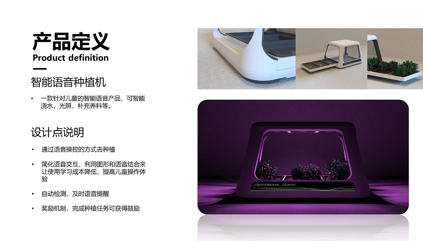 sample reels，industrial design，product design，ui，vi，Tide play，