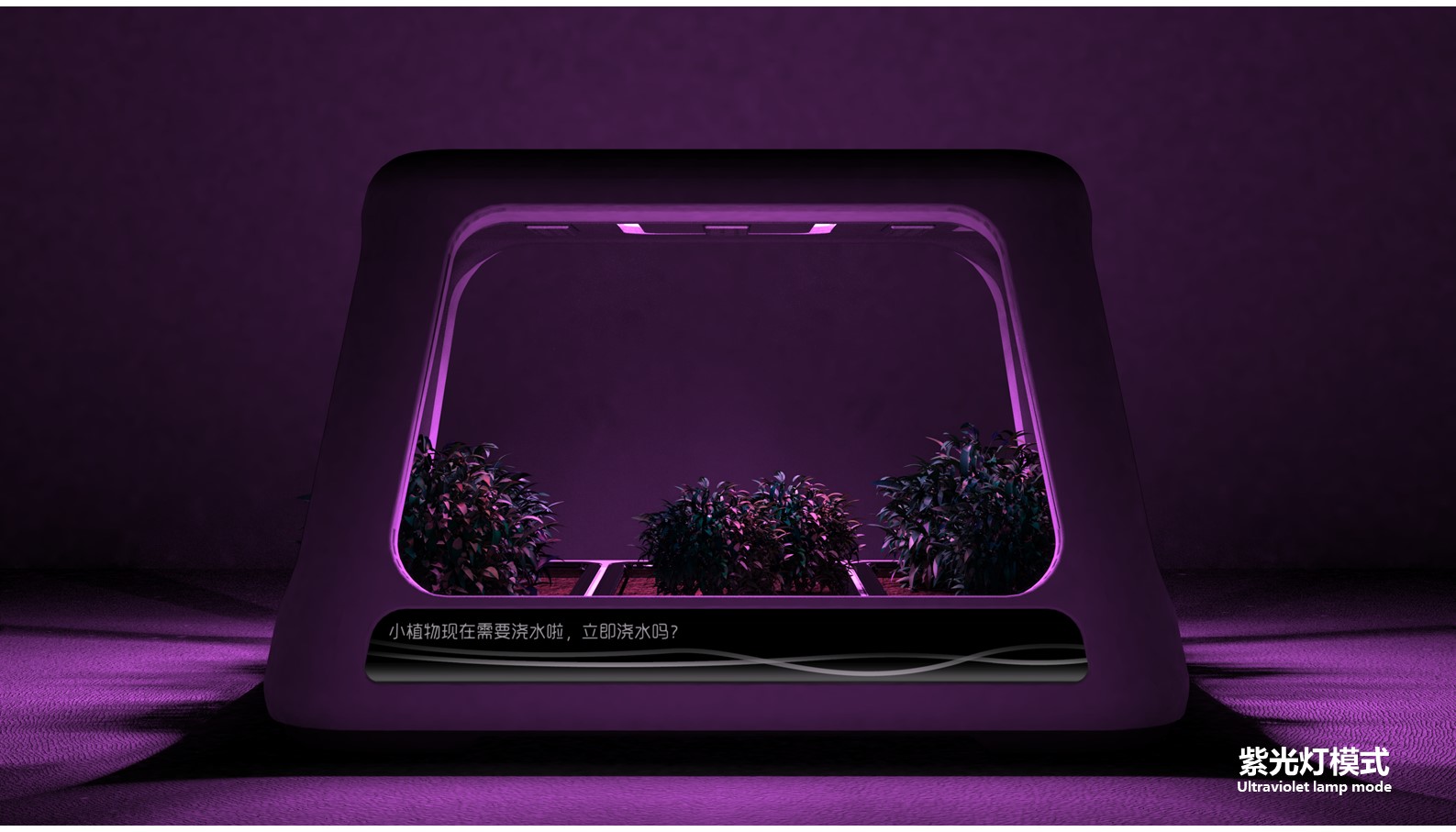 sample reels，industrial design，product design，ui，vi，Tide play，