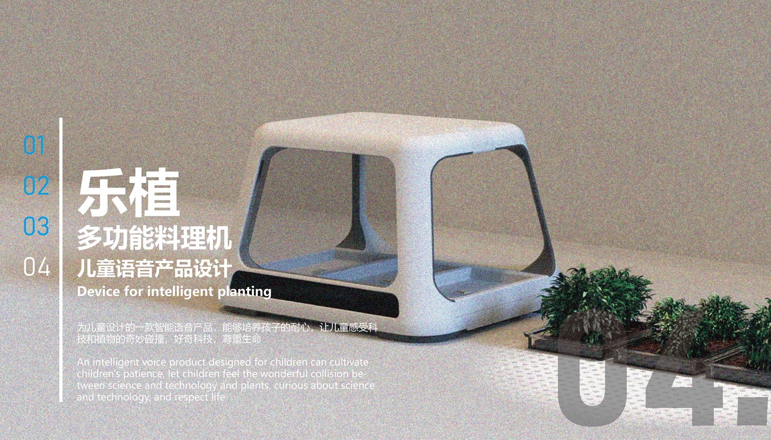 sample reels，industrial design，product design，ui，vi，Tide play，