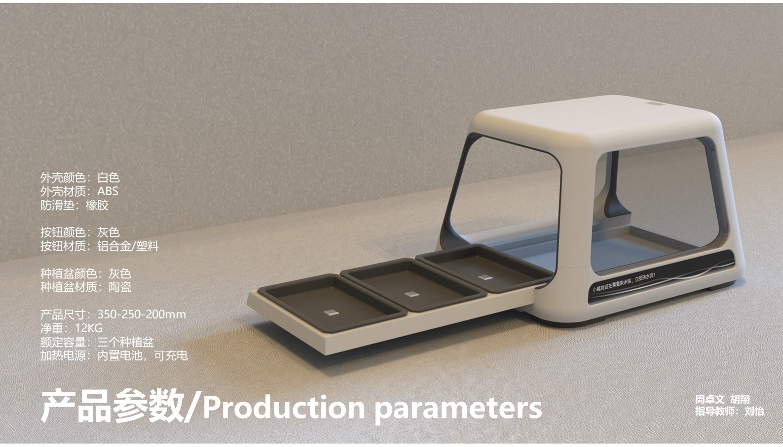 sample reels，industrial design，product design，ui，vi，Tide play，