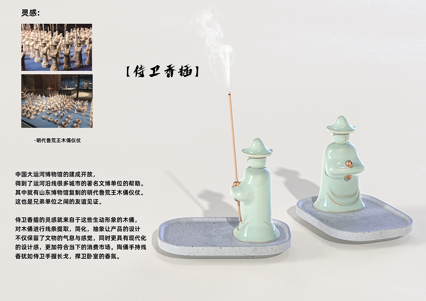 Fragrant plug，cement，Pottery figurines，wooden figurine，Bodyguard，