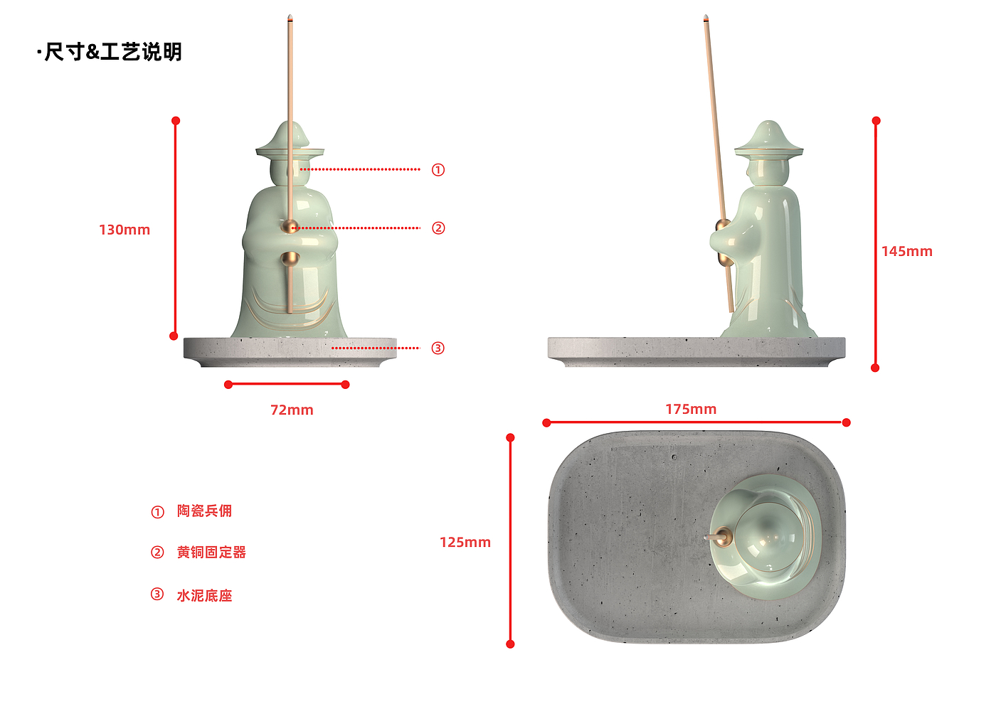 香插，水泥，陶俑，木俑，侍卫，