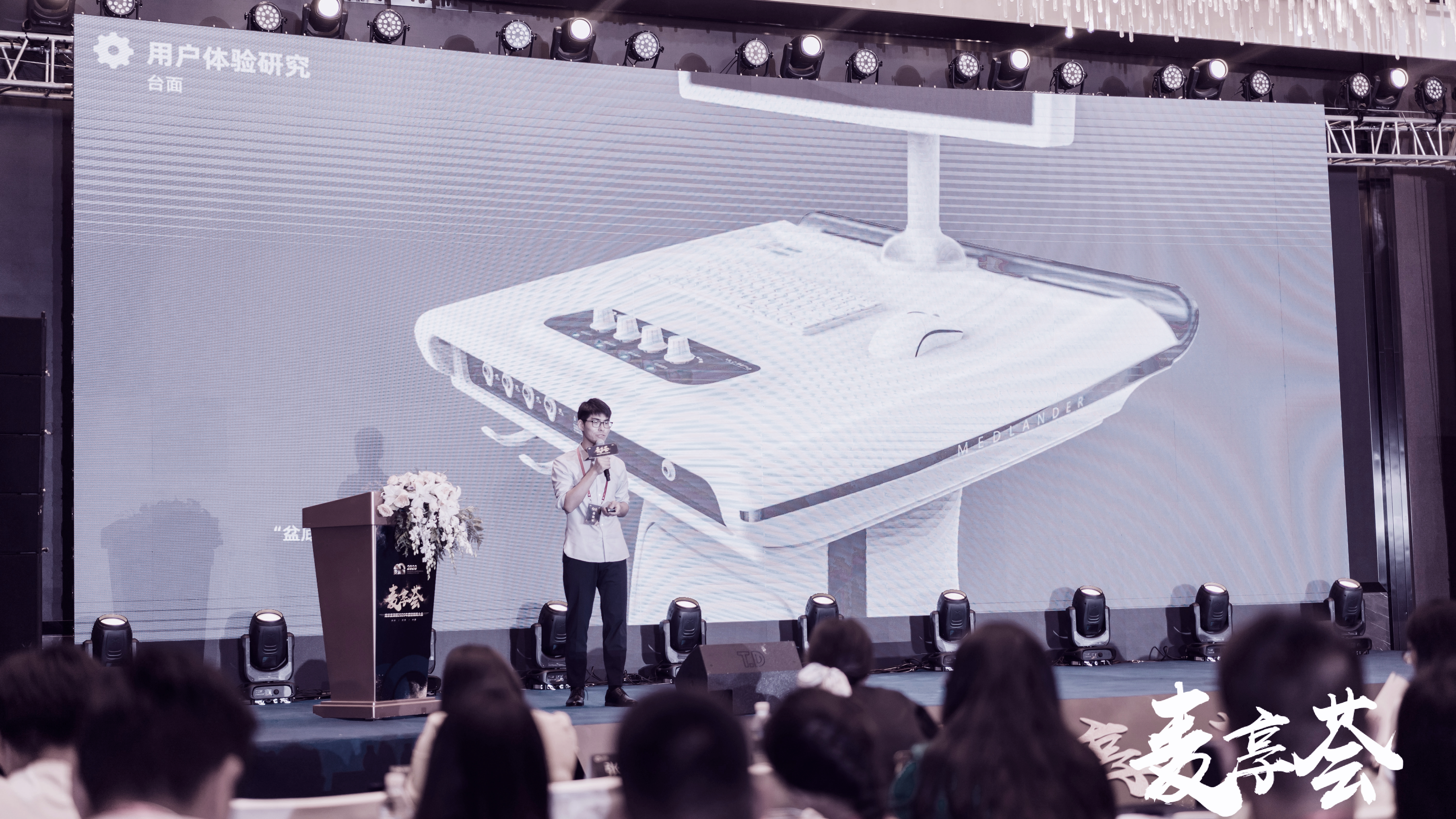 medical care，concise，science and technology，Cool，