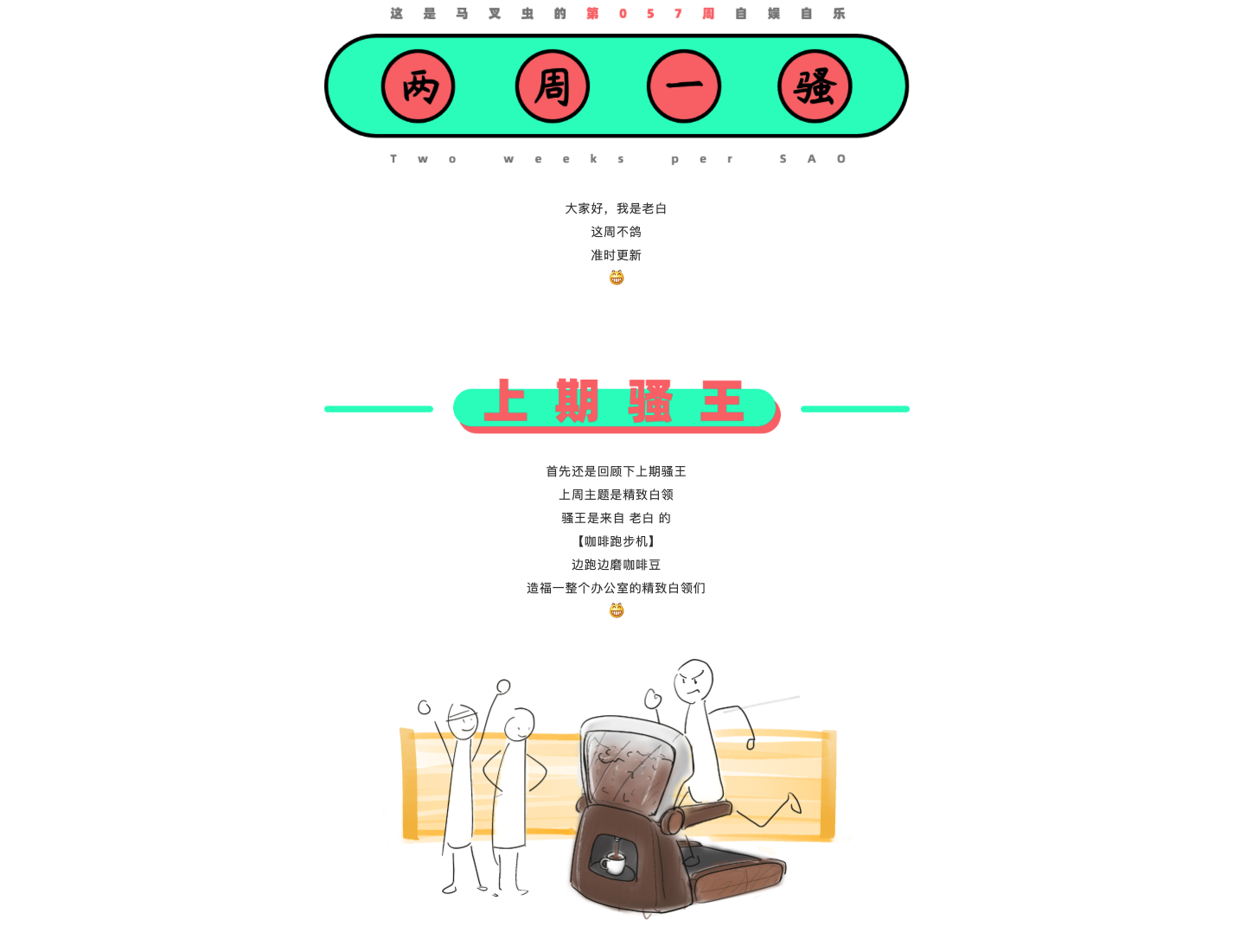 inspiration，sketch，originality，practice，