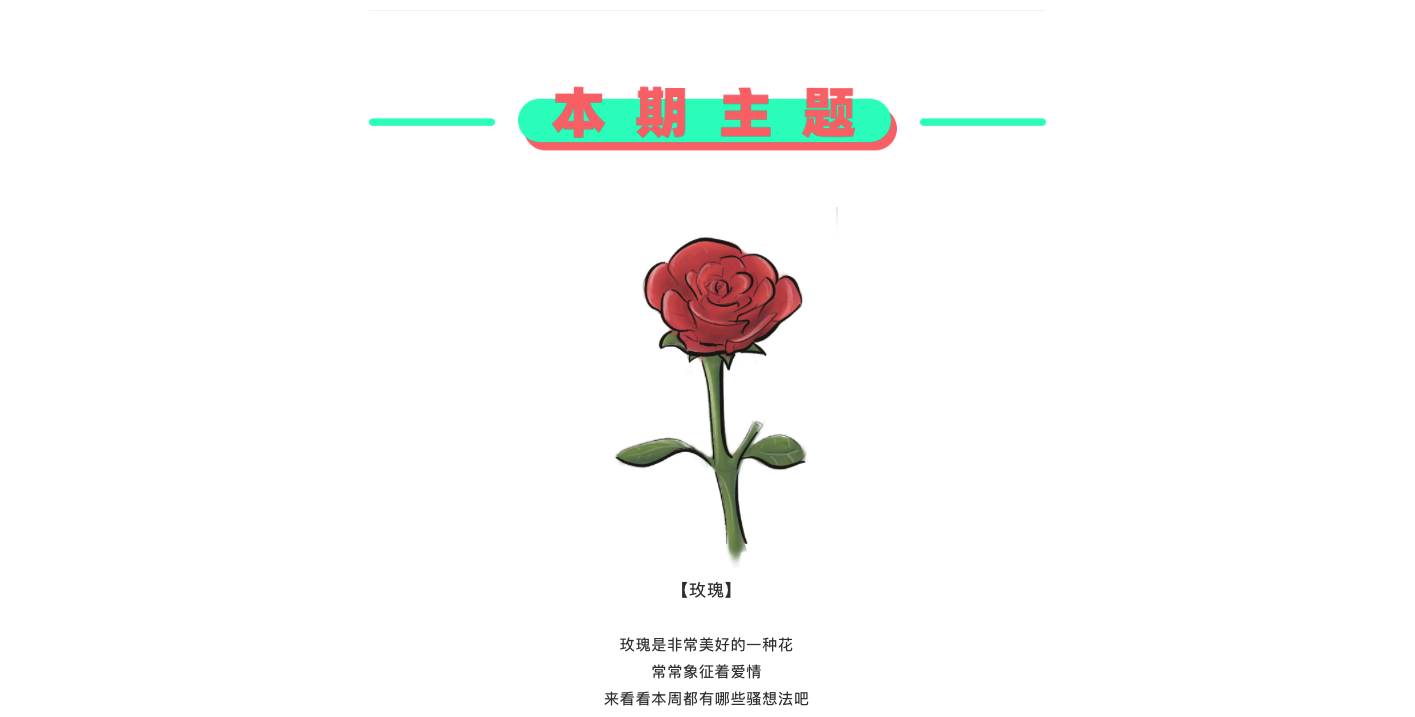 inspiration，sketch，originality，practice，