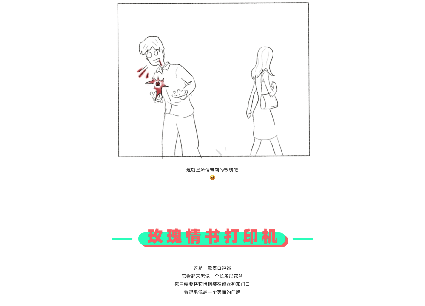 inspiration，sketch，originality，practice，