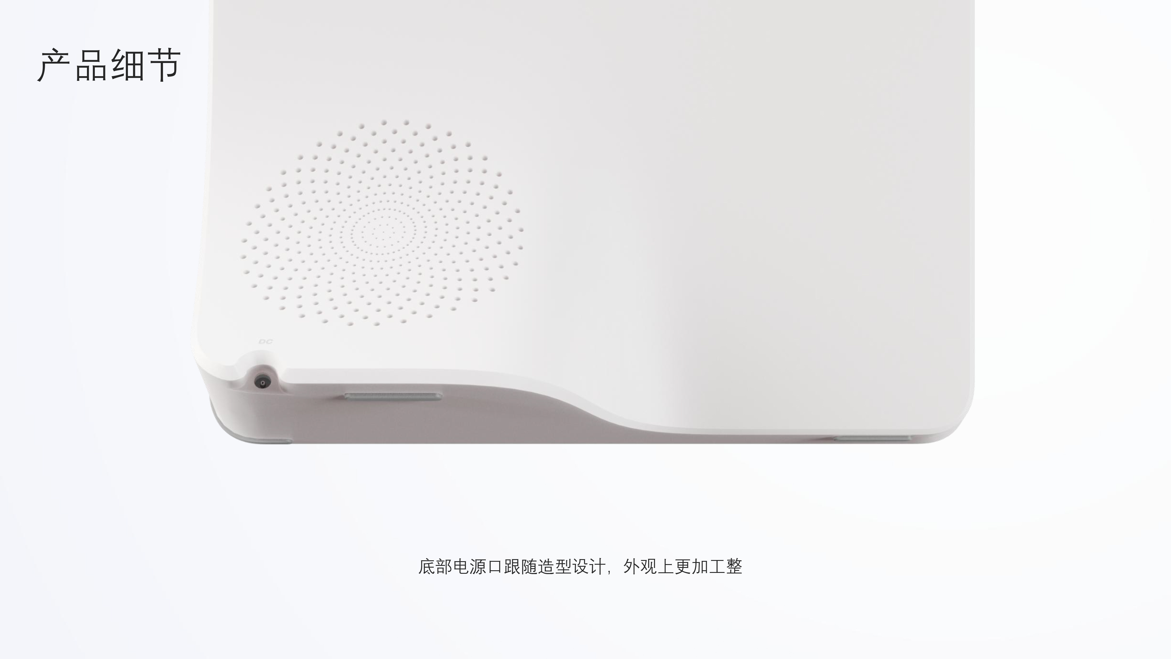 Smart appliances，Digital video，loudspeaker box，