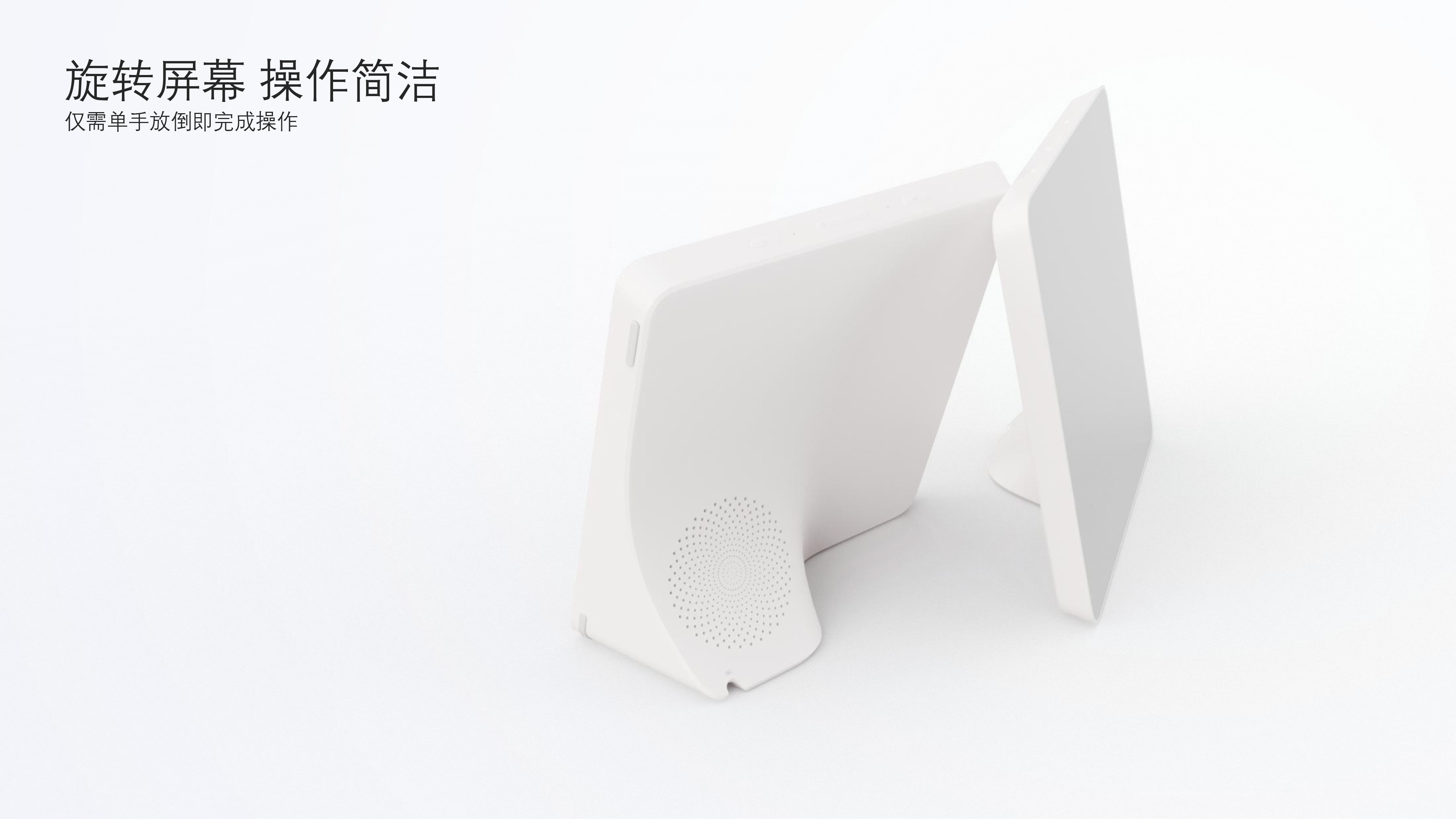 Smart appliances，Digital video，loudspeaker box，