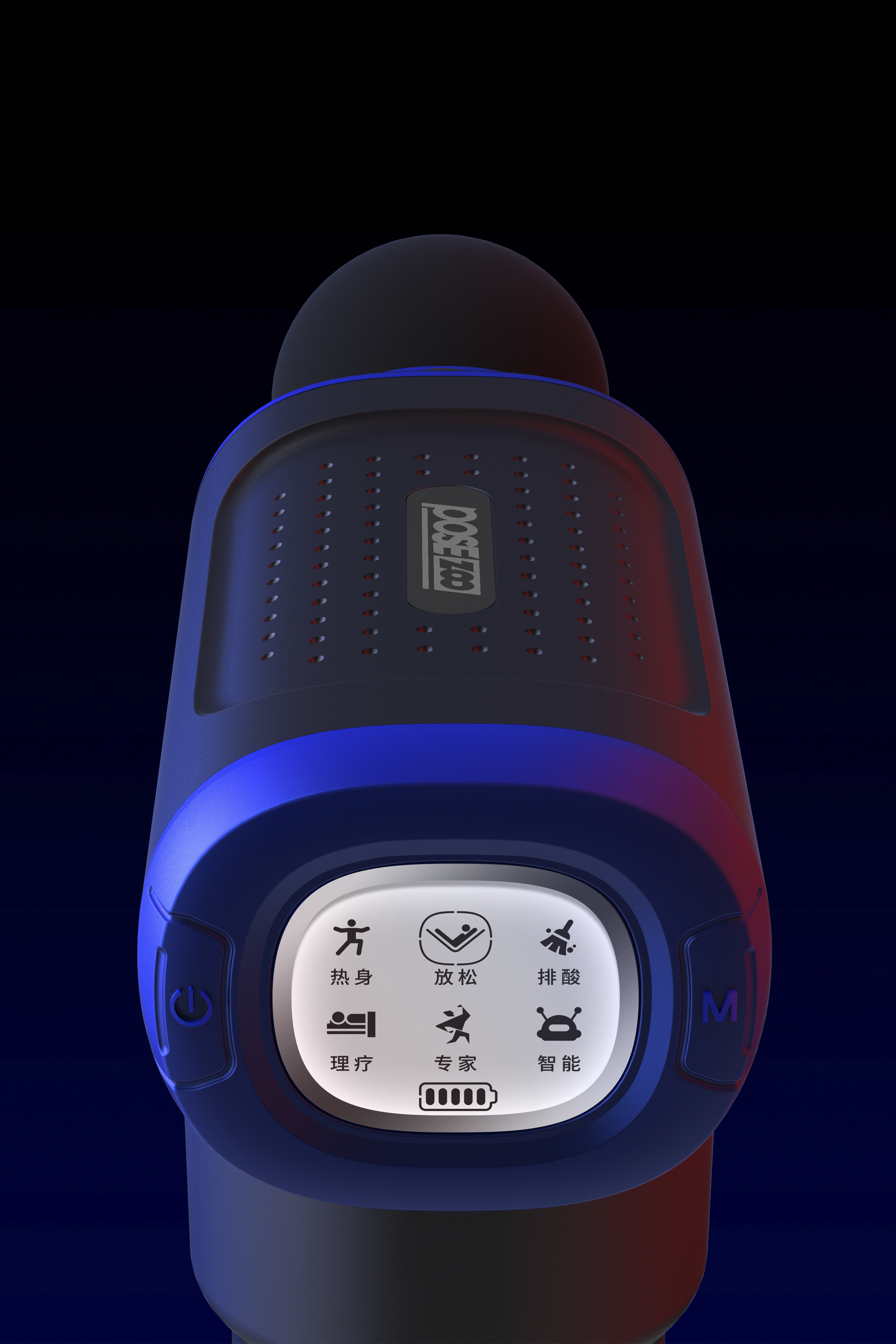 Fascia gun，massage，Bodybuilding，motion，industrial design，product design，Personal care products，Product planning，