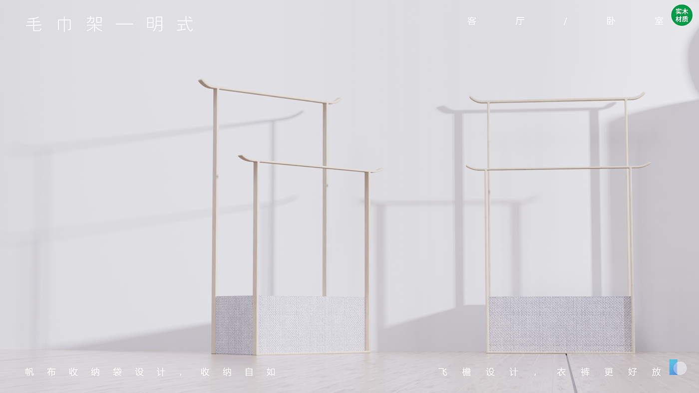 IKEA，furniture，