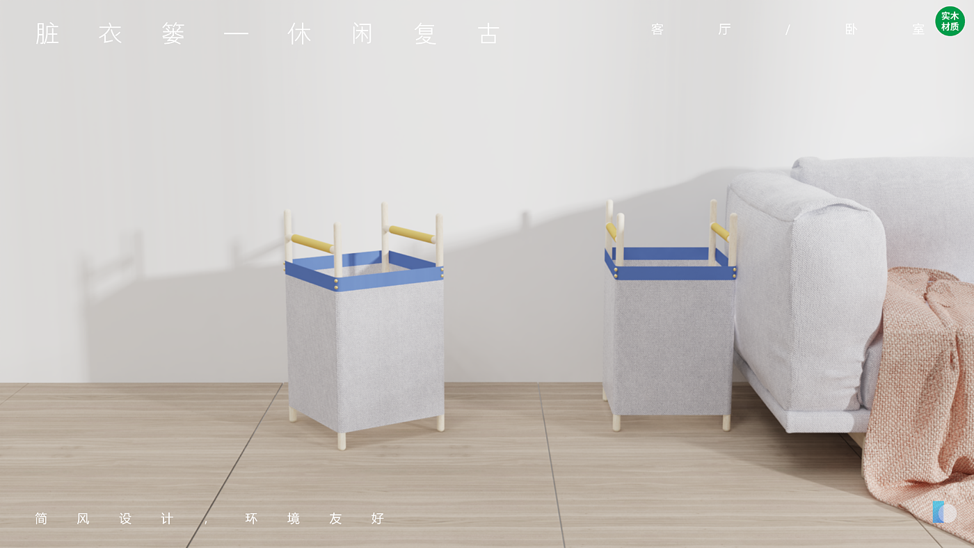 IKEA，furniture，