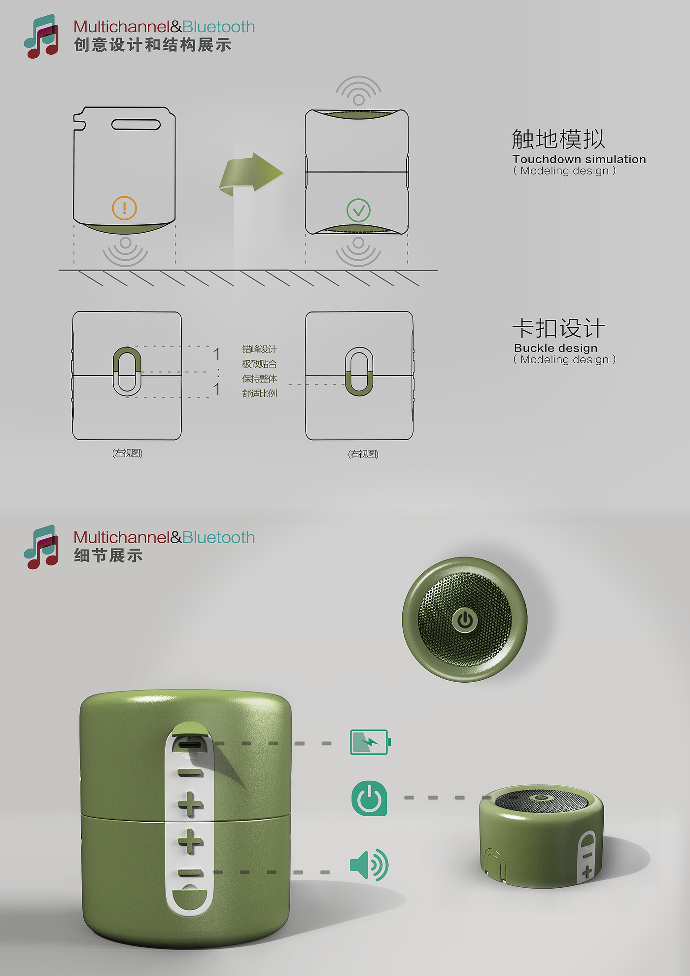 Portable，sound，