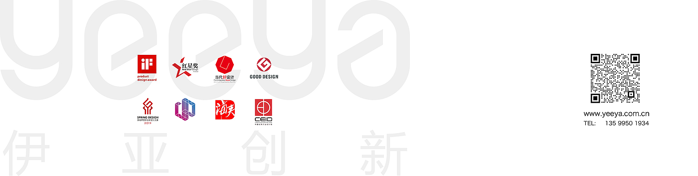 Low cycle，EMS，Massager，Health products，Personal care products，industrial design，product design，Product planning，