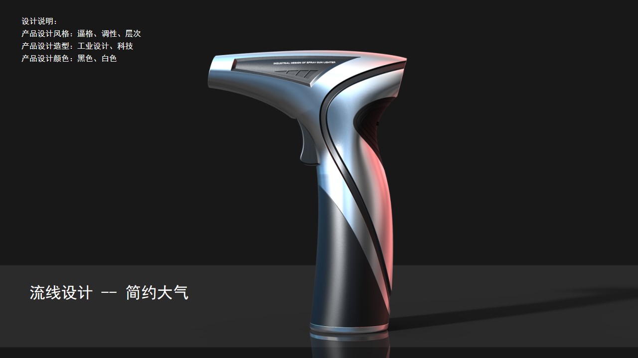 lighter，Europe and America，