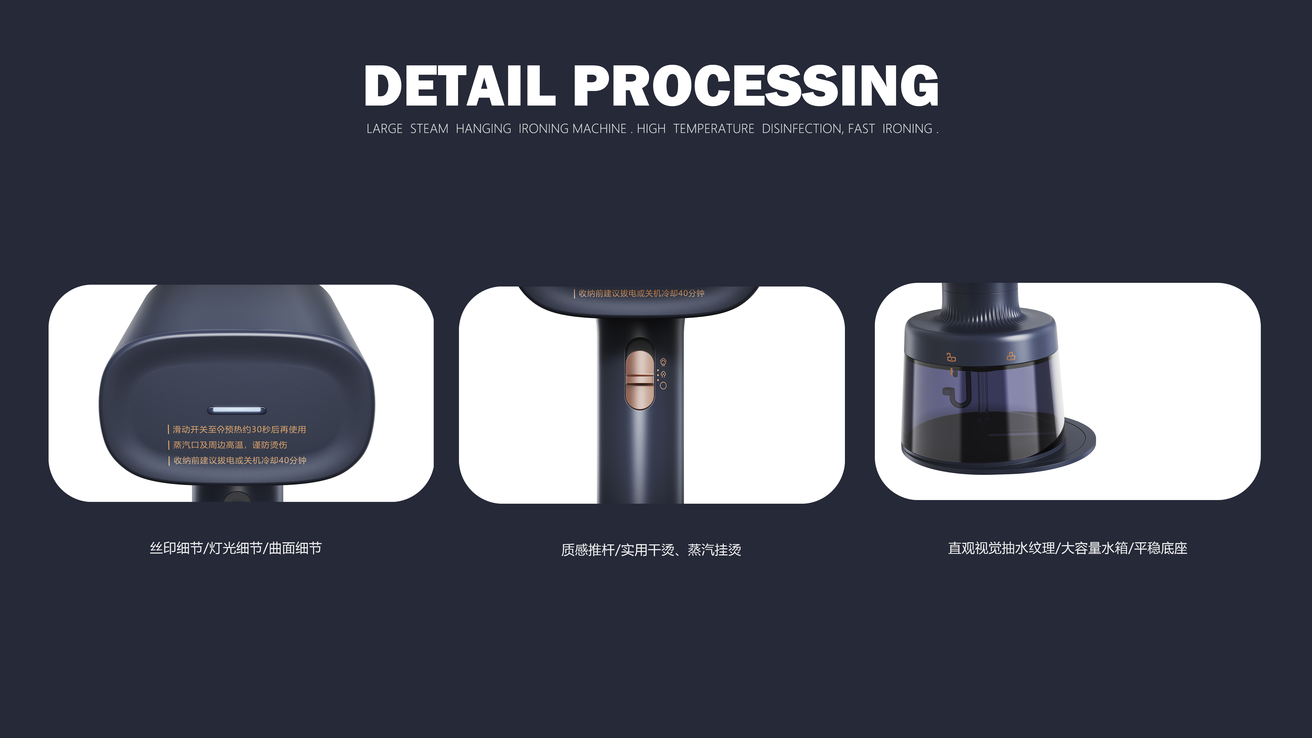 Point only design，product design，industrial design，for the domestic market，Hand held ironing machine，Steam iron，be younger，Feminization，