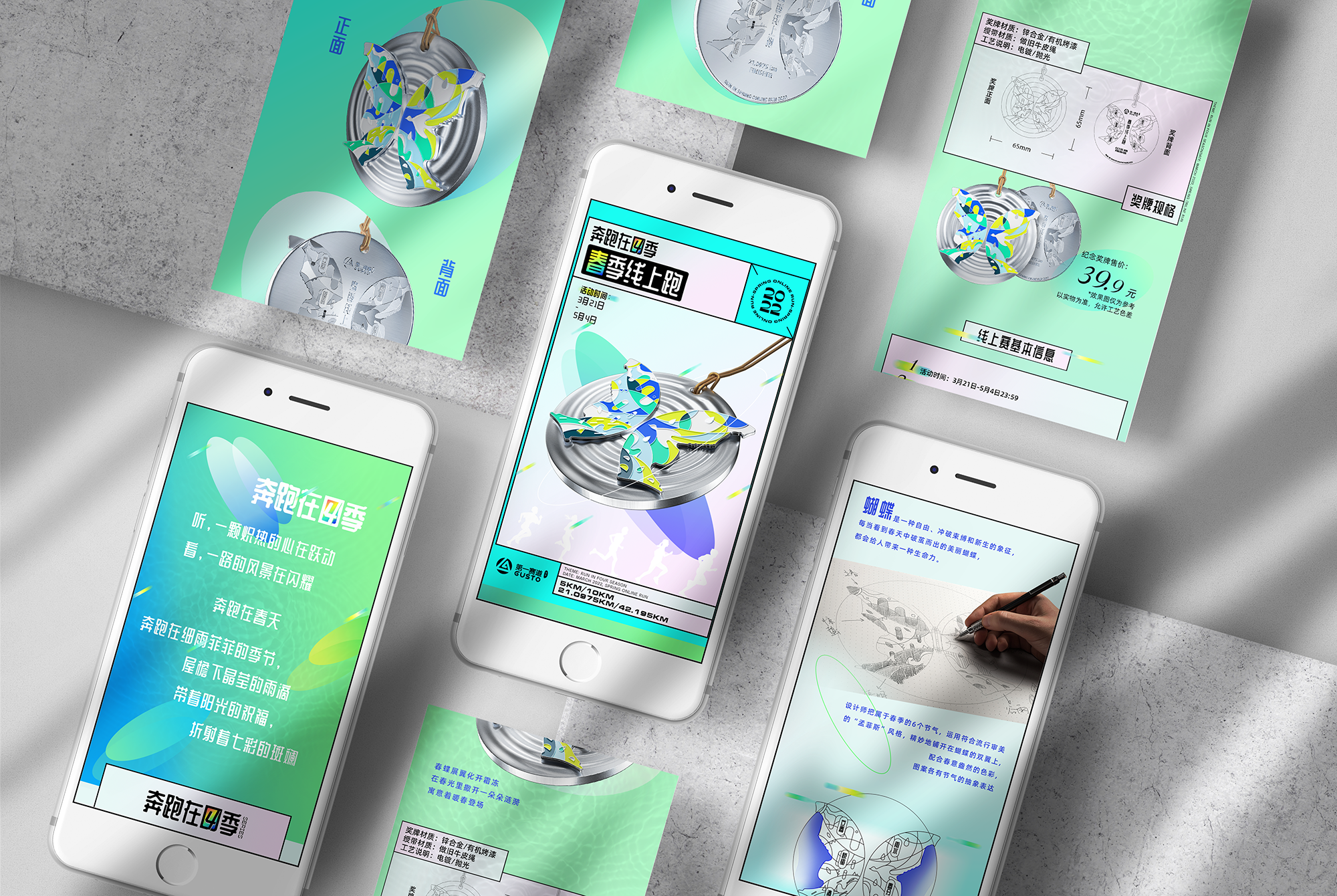 marathon，medal，run，Medal，spring，Solar terms，