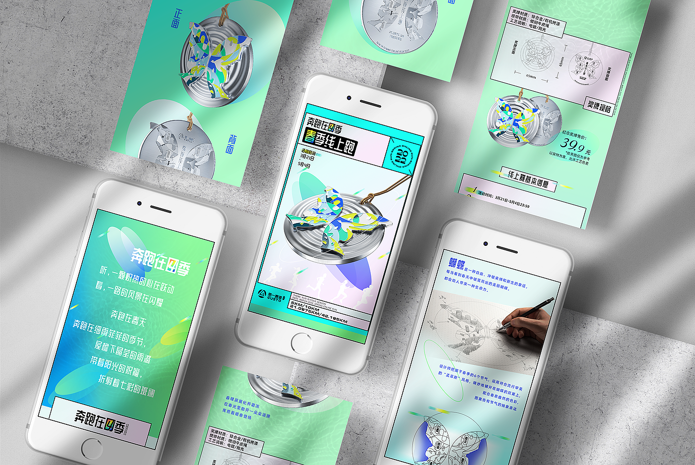 marathon，medal，run，Medal，spring，Solar terms，