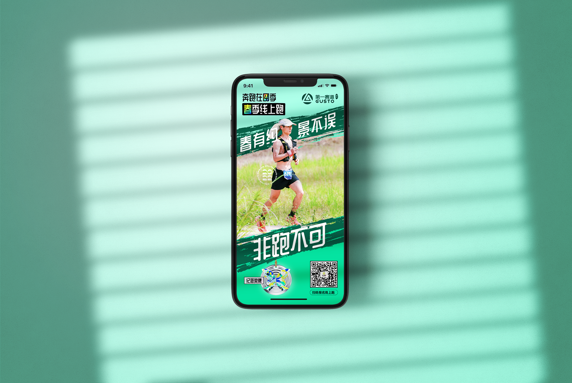 marathon，medal，run，Medal，spring，Solar terms，