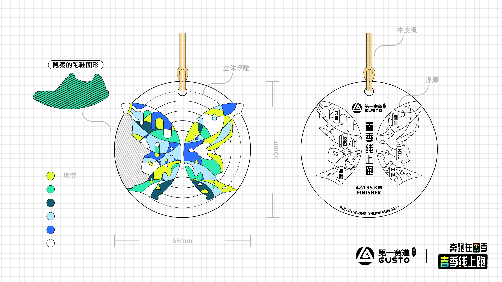marathon，medal，run，Medal，spring，Solar terms，