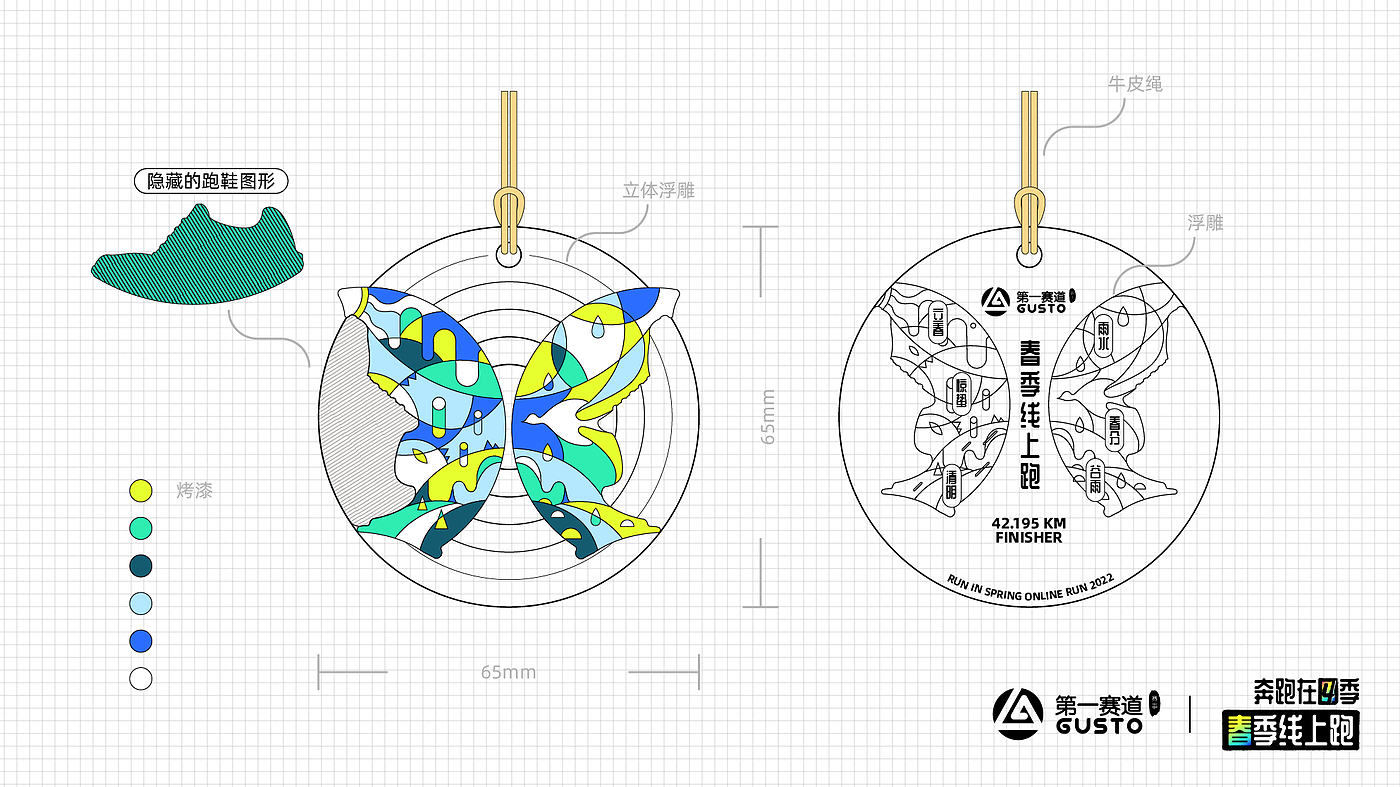 marathon，medal，run，Medal，spring，Solar terms，