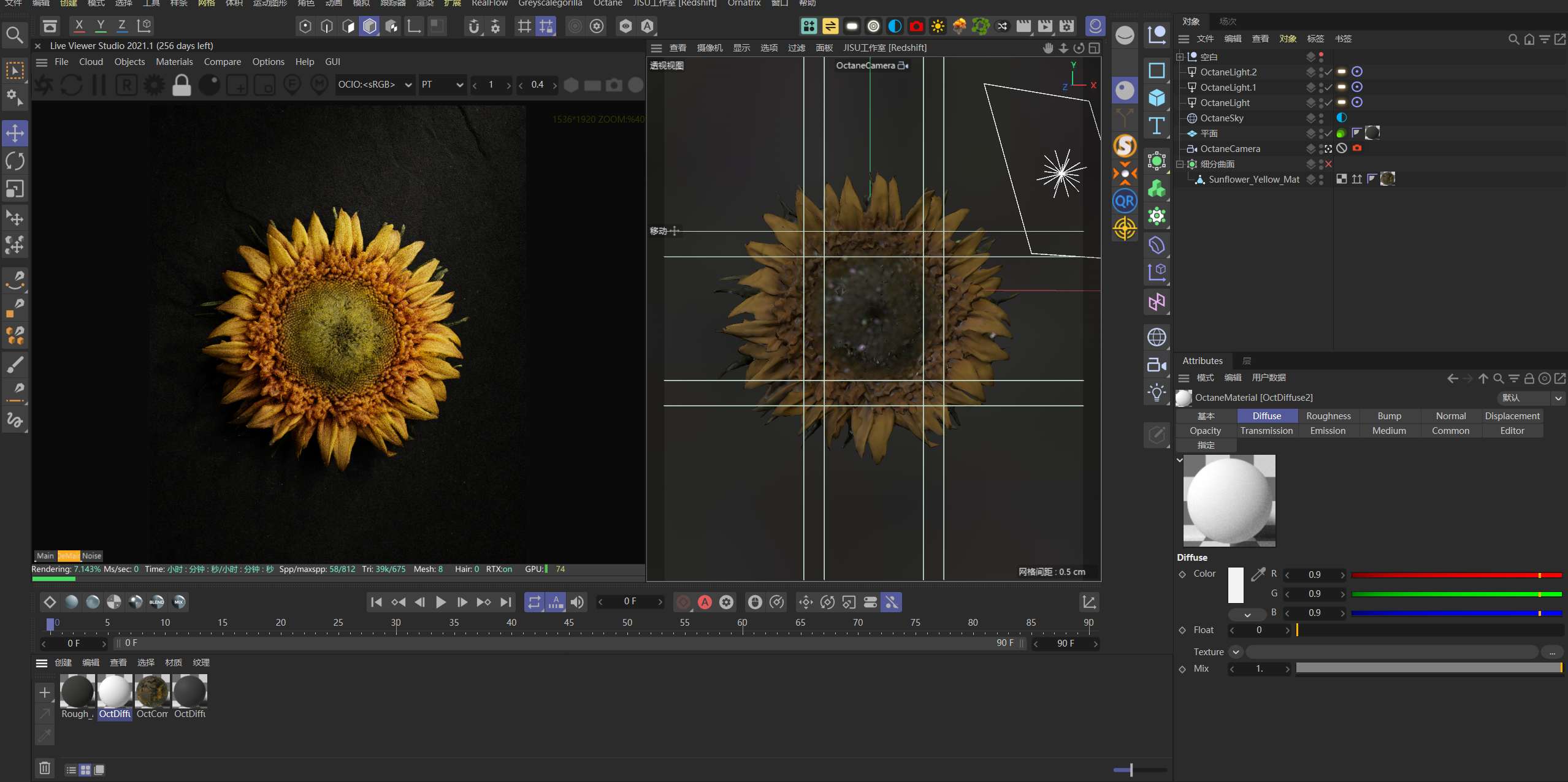cinema4d，octane，