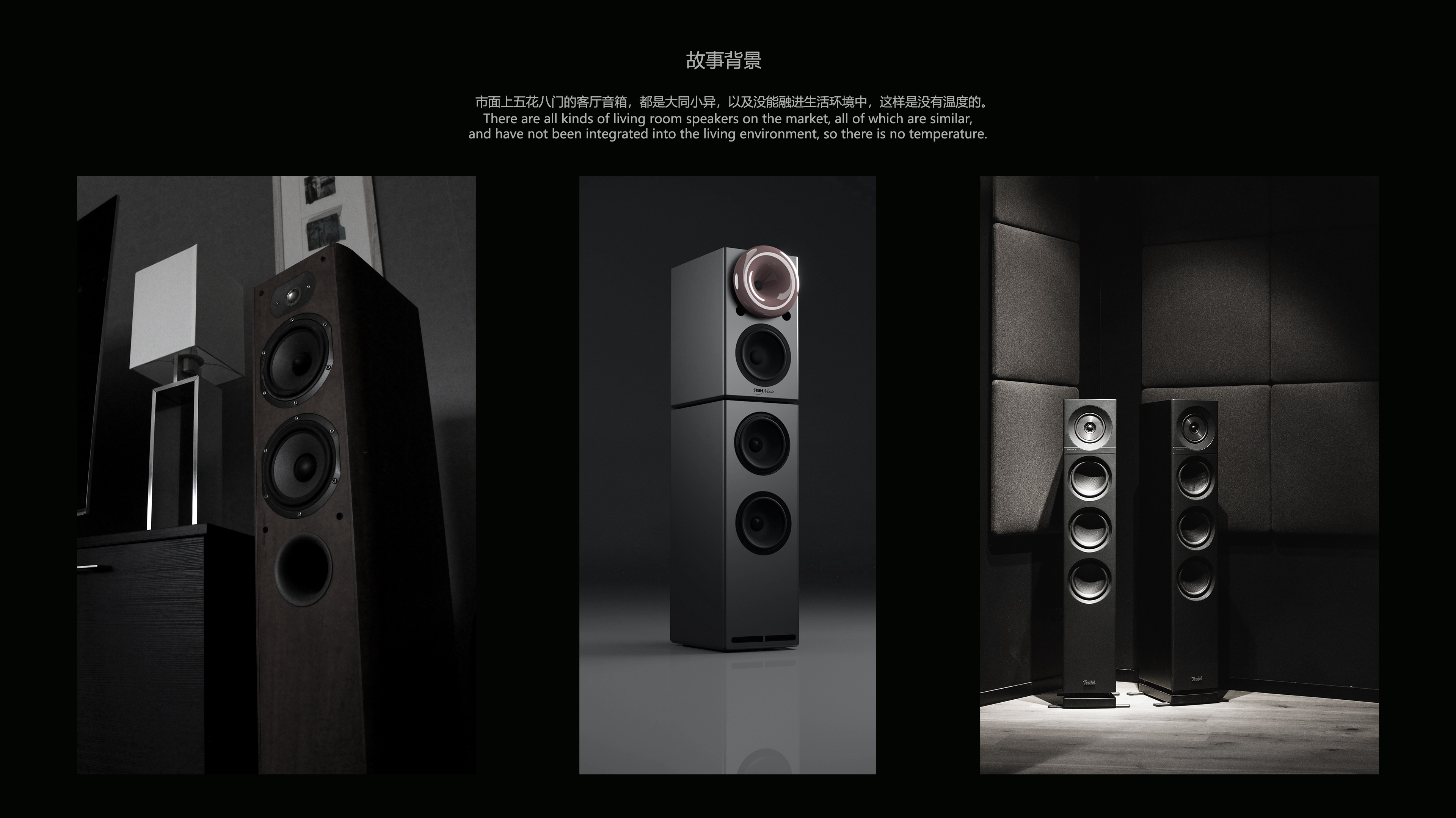 Speakers, household appliances, digital products, audio，