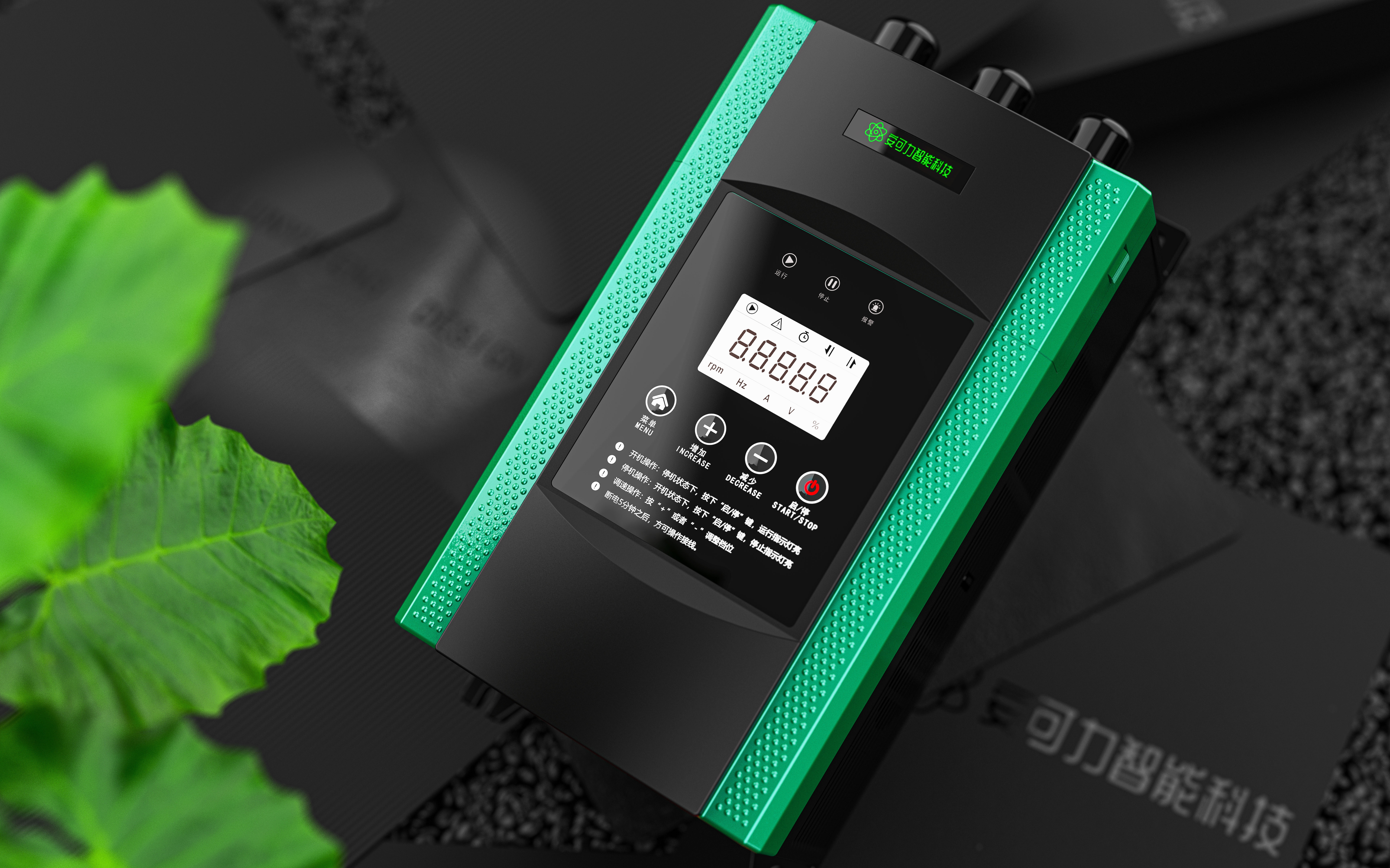 Frequency converter，Beauty equipment，Consumer electronics，