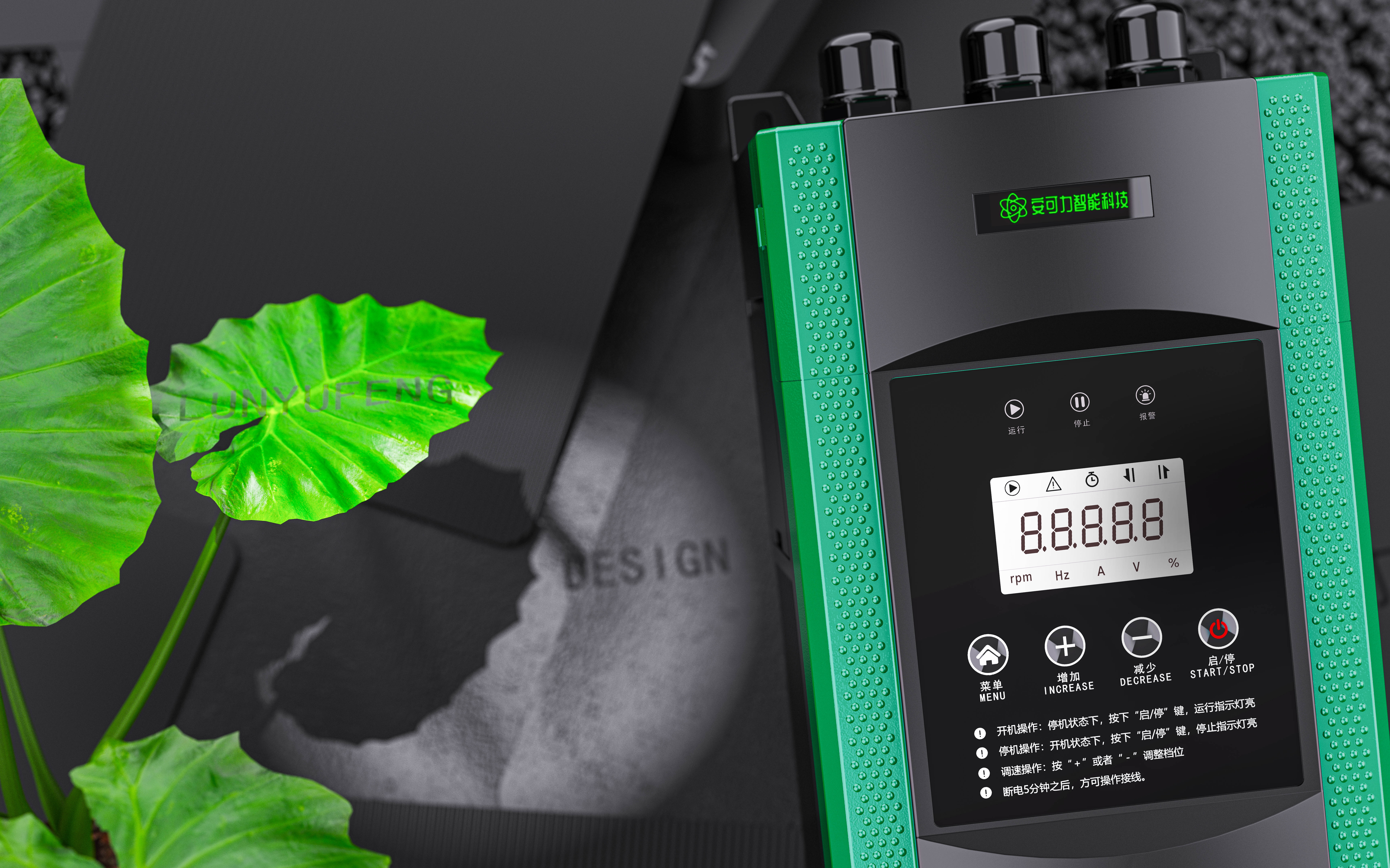 Frequency converter，Beauty equipment，Consumer electronics，