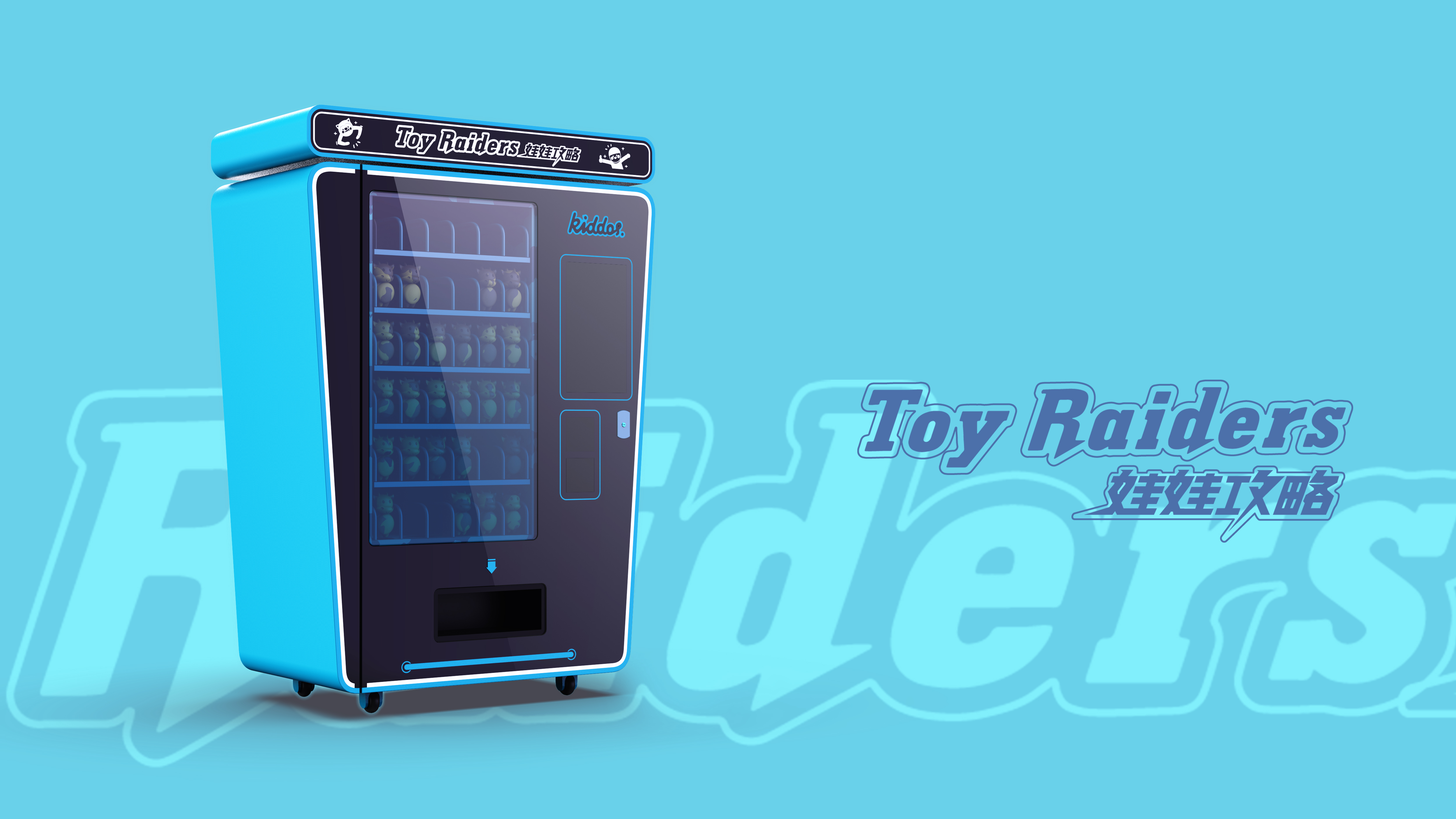 Doll machine introduction，Doll machine，industrial design，vending machine，Vending machine，
