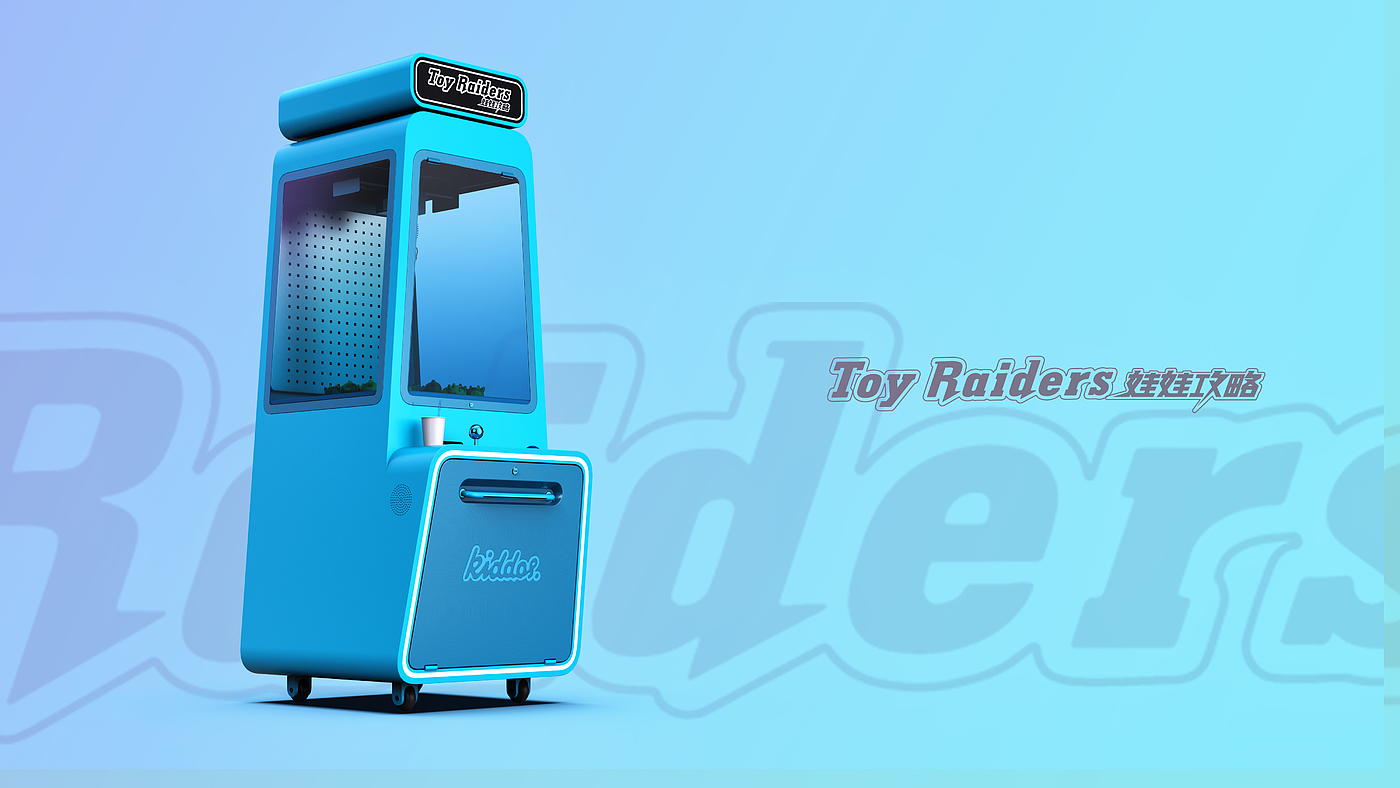 Doll machine introduction，Doll machine，industrial design，vending machine，Vending machine，