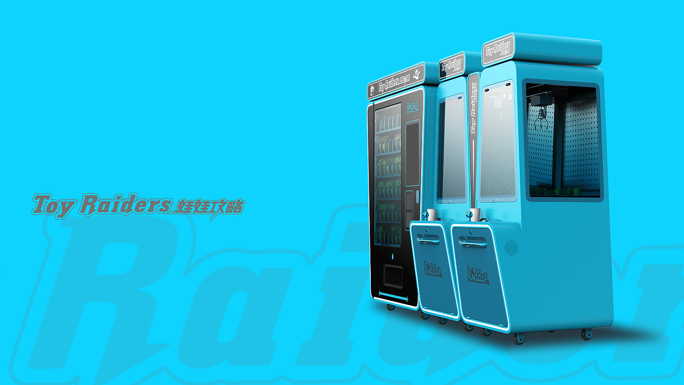 Doll machine introduction，Doll machine，industrial design，vending machine，Vending machine，