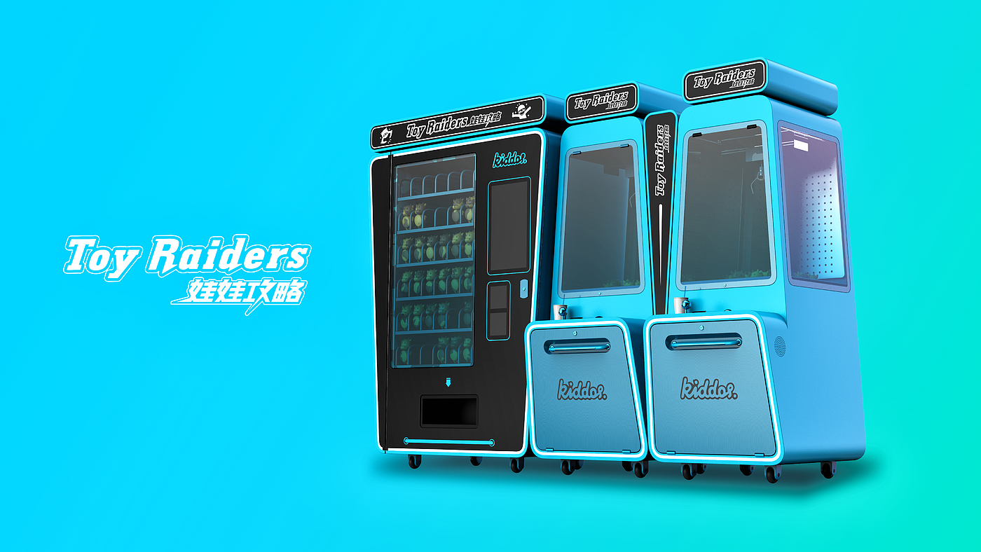 Doll machine introduction，Doll machine，industrial design，vending machine，Vending machine，