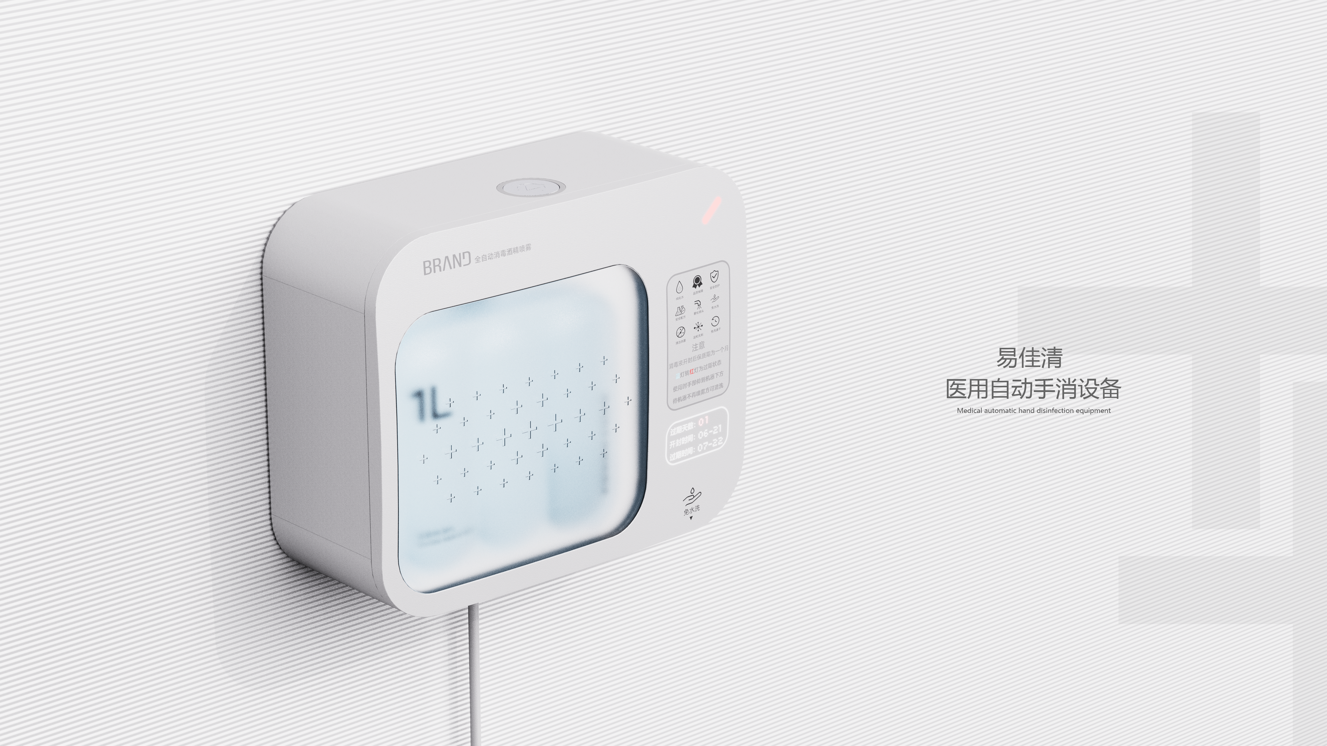 medical care，epidemic situation，Hand disinfection，