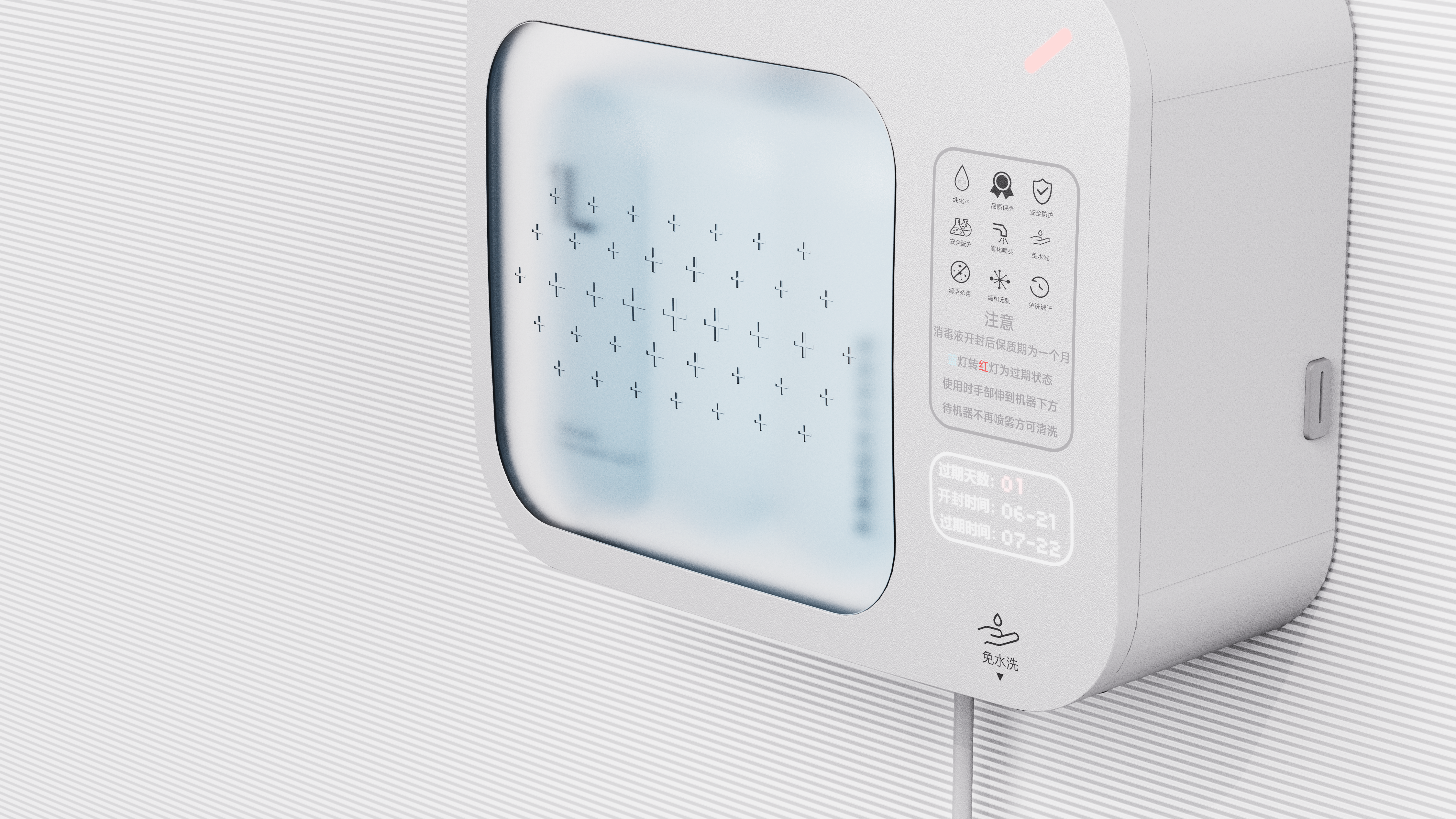 medical care，epidemic situation，Hand disinfection，