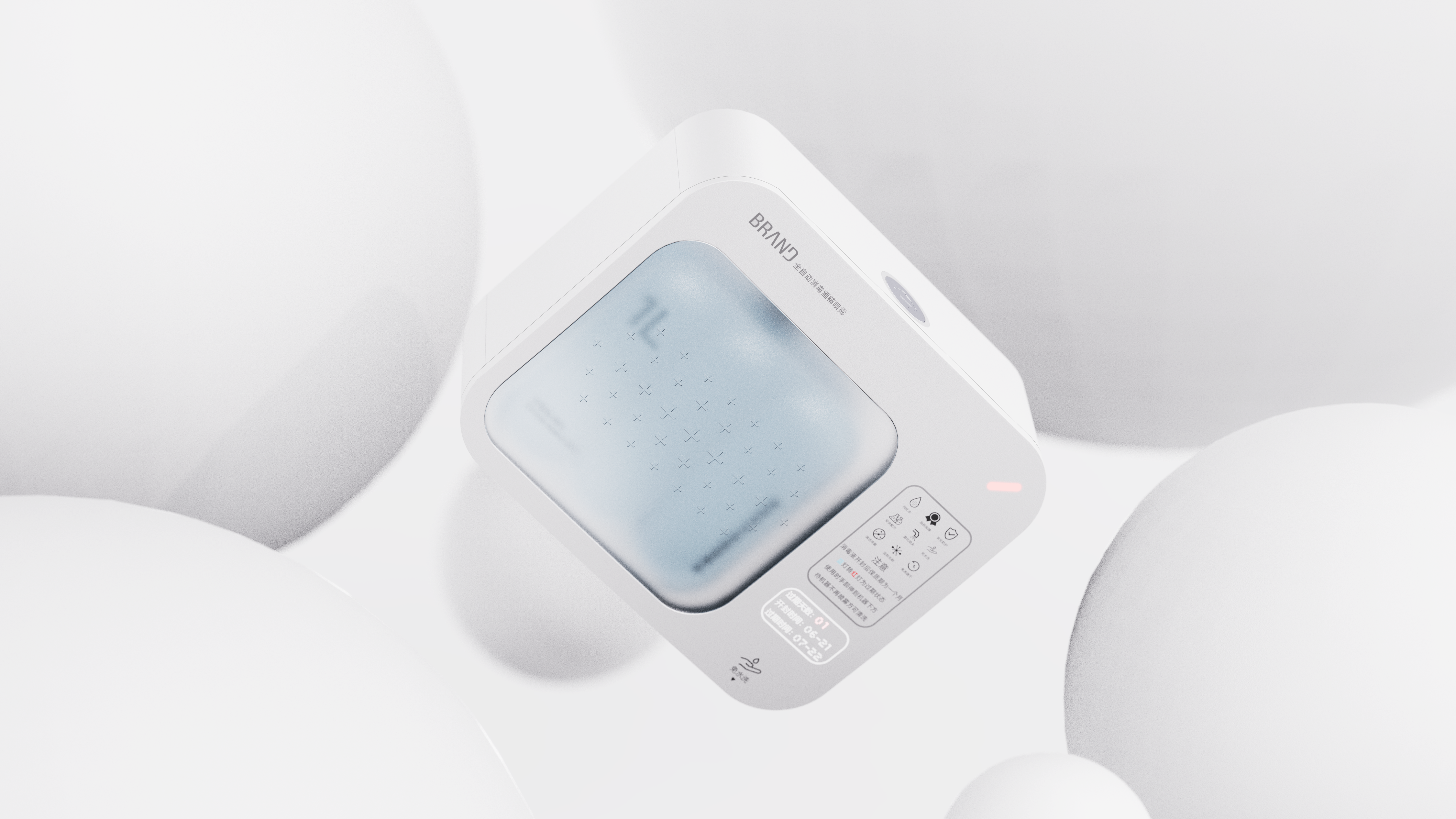 medical care，epidemic situation，Hand disinfection，