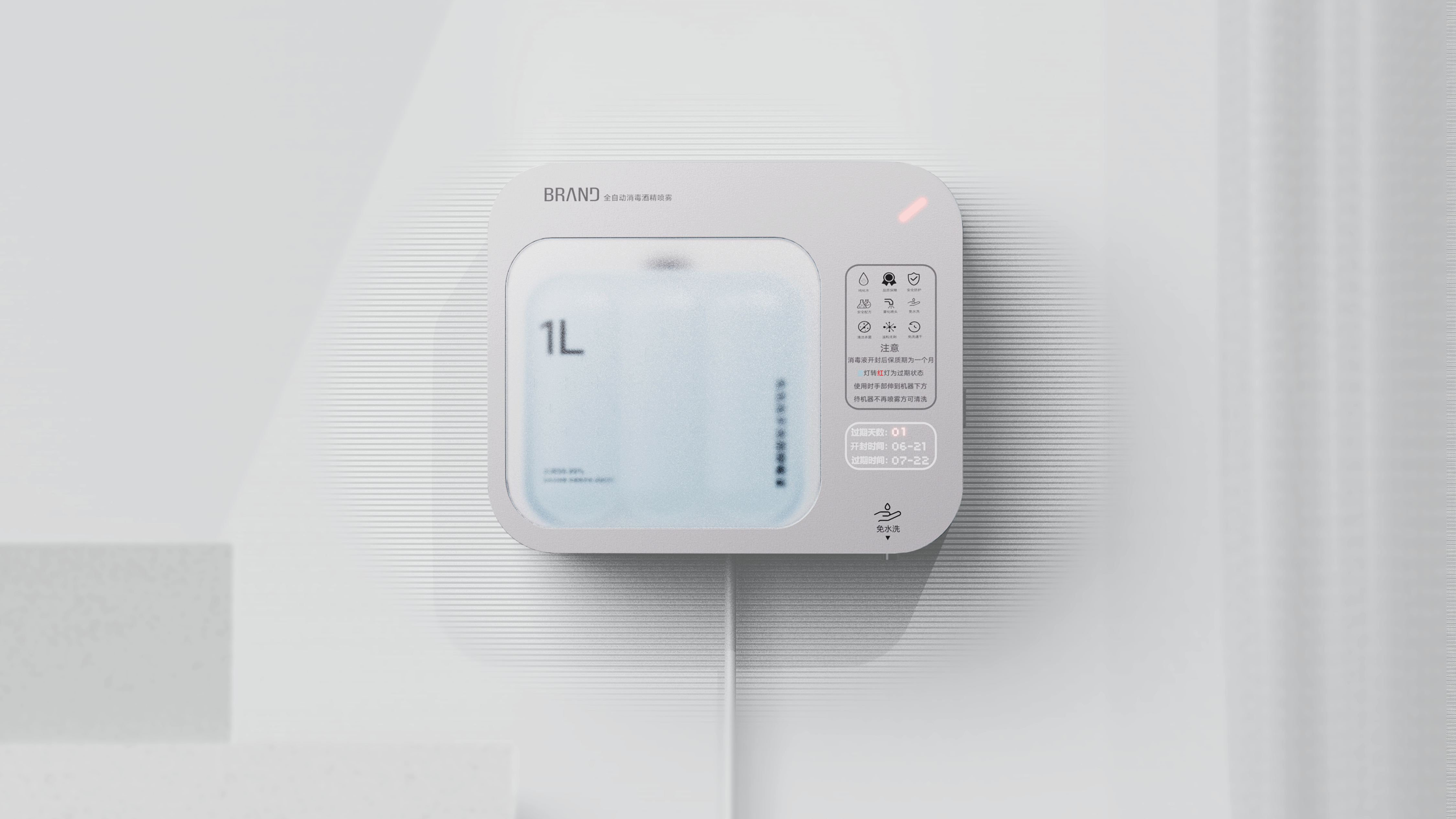 medical care，epidemic situation，Hand disinfection，