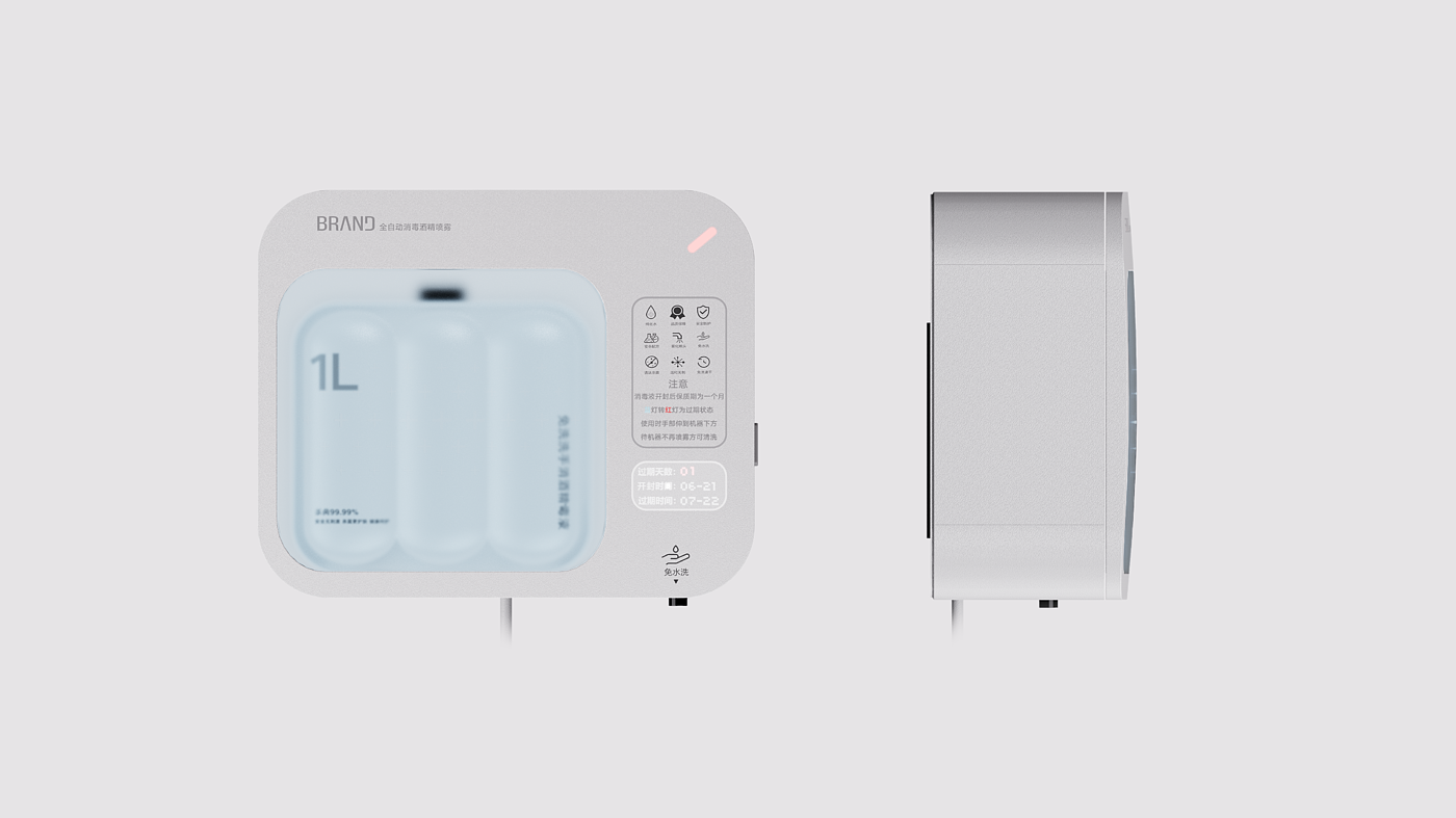 medical care，epidemic situation，Hand disinfection，