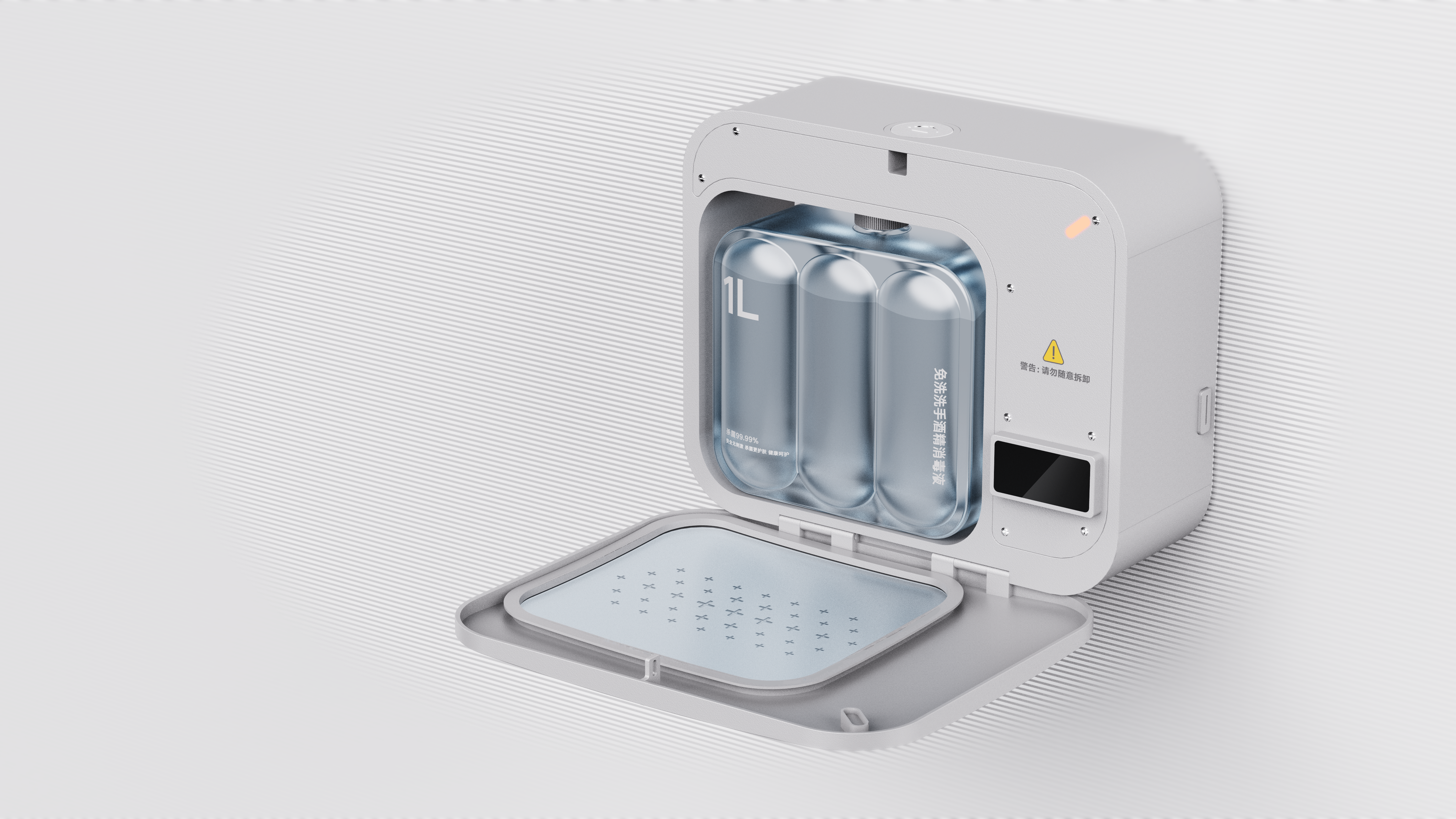 medical care，epidemic situation，Hand disinfection，