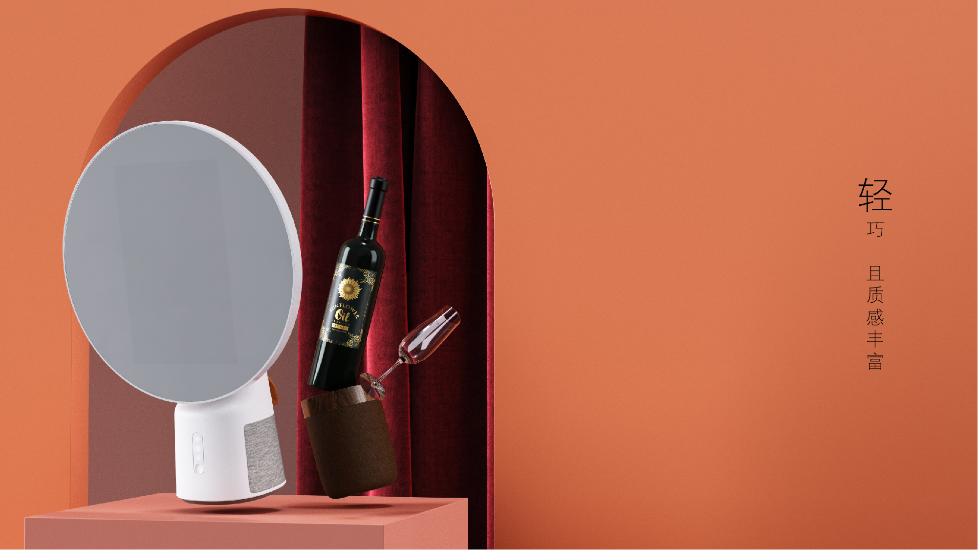 Beauty makeup，Mirror display，Smart home，