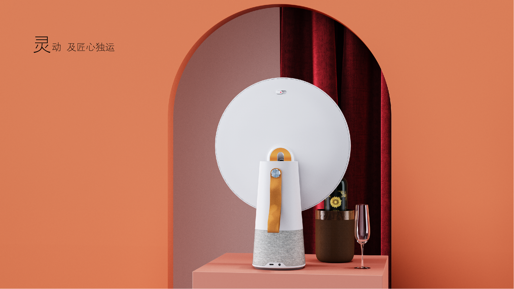 Beauty makeup，Mirror display，Smart home，