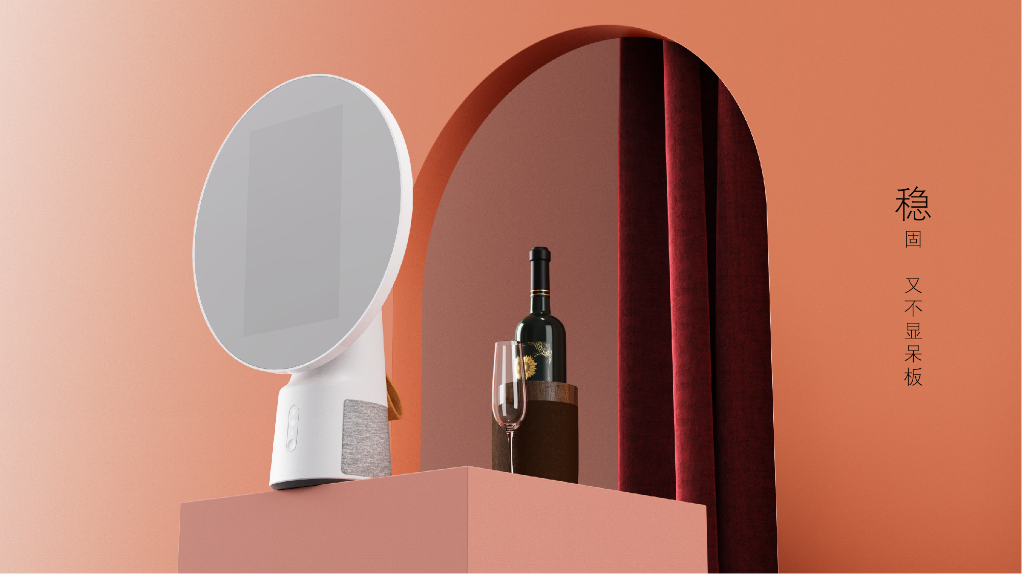 Beauty makeup，Mirror display，Smart home，