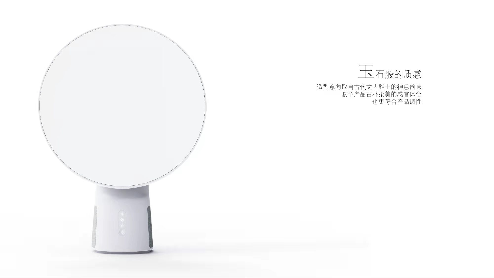 Beauty makeup，Mirror display，Smart home，