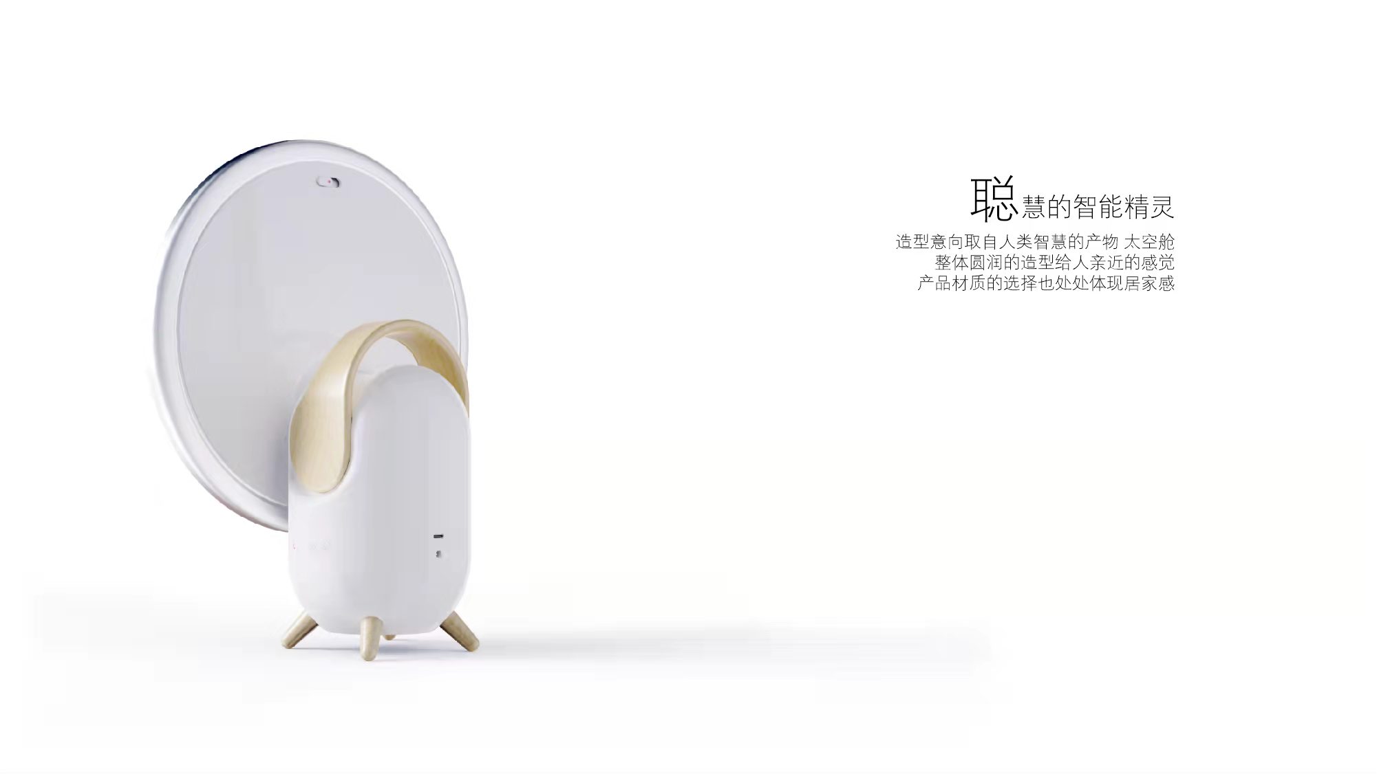 Beauty makeup，Mirror display，Smart home，