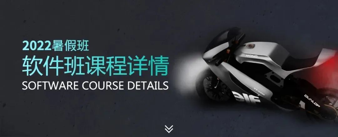 industrial design，product design，