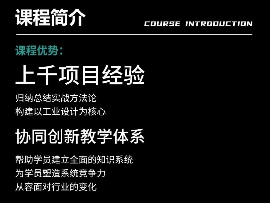 industrial design，product design，