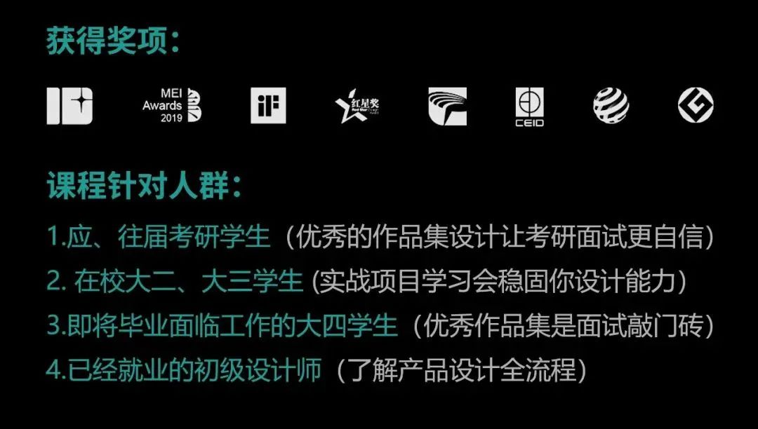 industrial design，product design，