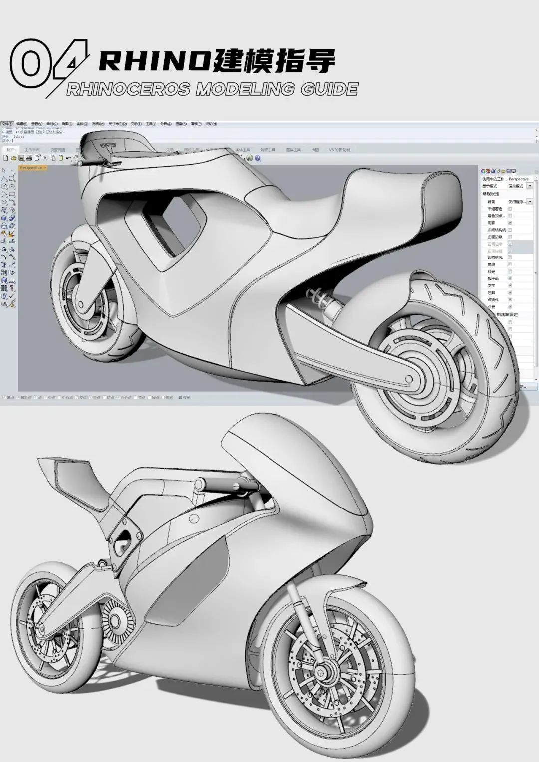 industrial design，product design，