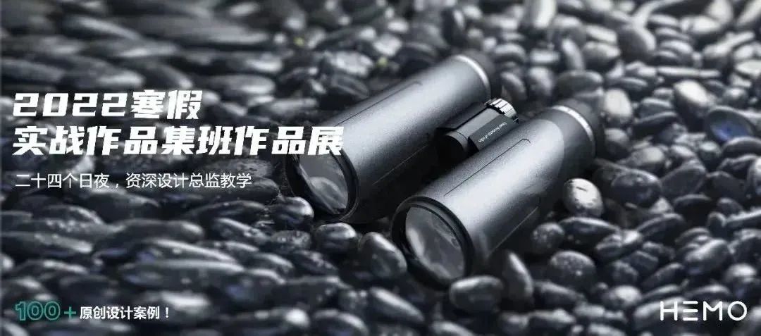 industrial design，product design，